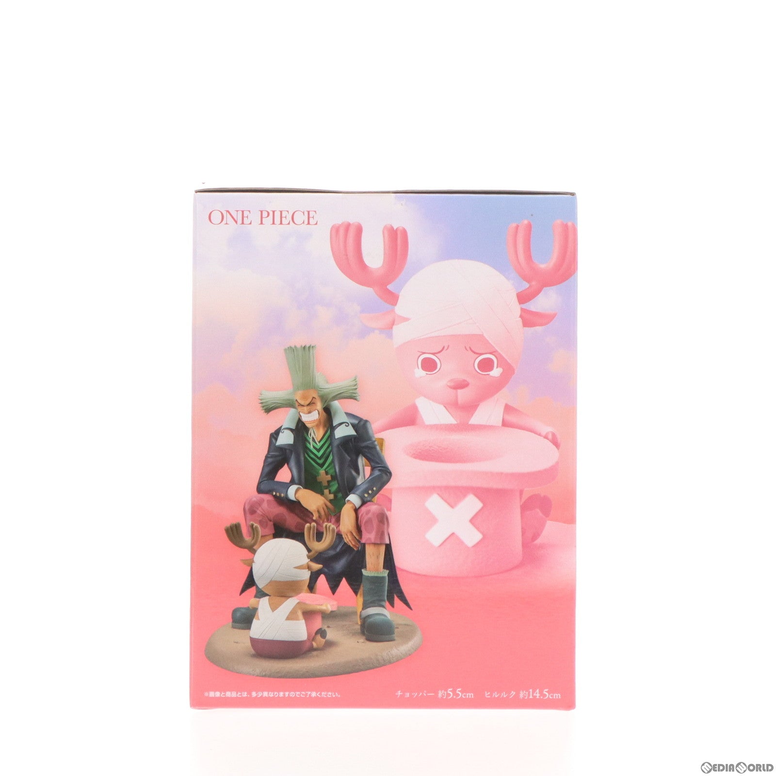 【中古即納】[FIG] B賞 Revible Moment-チョッパー ヒルルク- 一番くじ ワンピース エモーショナルストーリーズ2 ONE PIECE フィギュア プライズ バンダイスピリッツ(20231007)