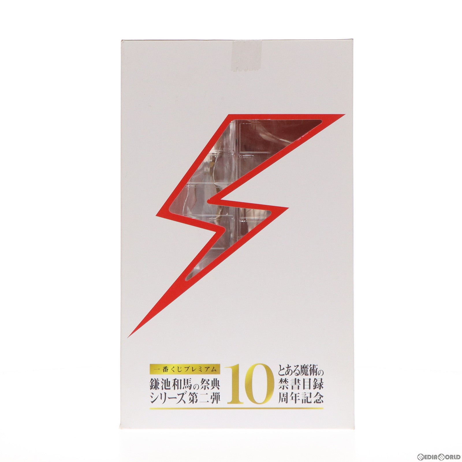 【中古即納】[FIG] A賞 インデックス 一番くじプレミアム 鎌池和馬の祭典 シリーズ第二弾 とある魔術の禁書目録10周年記念 プレミアムフィギュア プライズ バンプレスト(20150430)