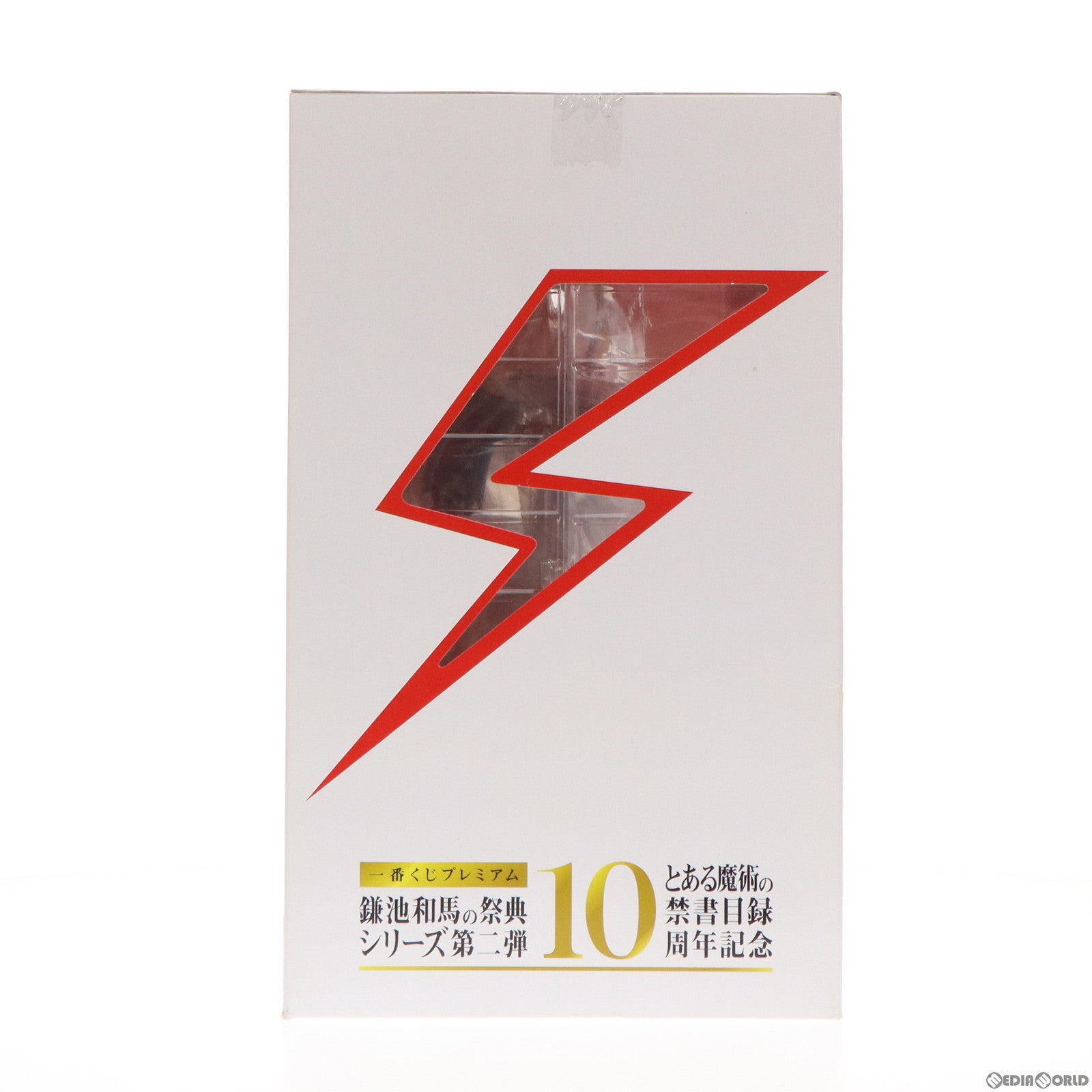 【中古即納】[FIG] A賞 インデックス 一番くじプレミアム 鎌池和馬の祭典 シリーズ第二弾 とある魔術の禁書目録10周年記念 プレミアムフィギュア プライズ バンプレスト(20150430)