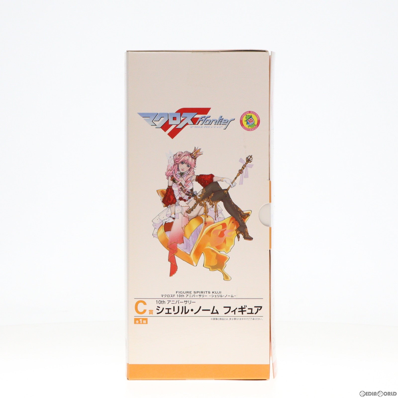 【中古即納】[FIG] C賞 10th アニバーサリー シェリル・ノーム FIGURE SPIRITS KUJI マクロスF(フロンティア) 10th アニバーサリー -シェリル・ノーム- フィギュア プライズ バンダイスピリッツ(20181123)