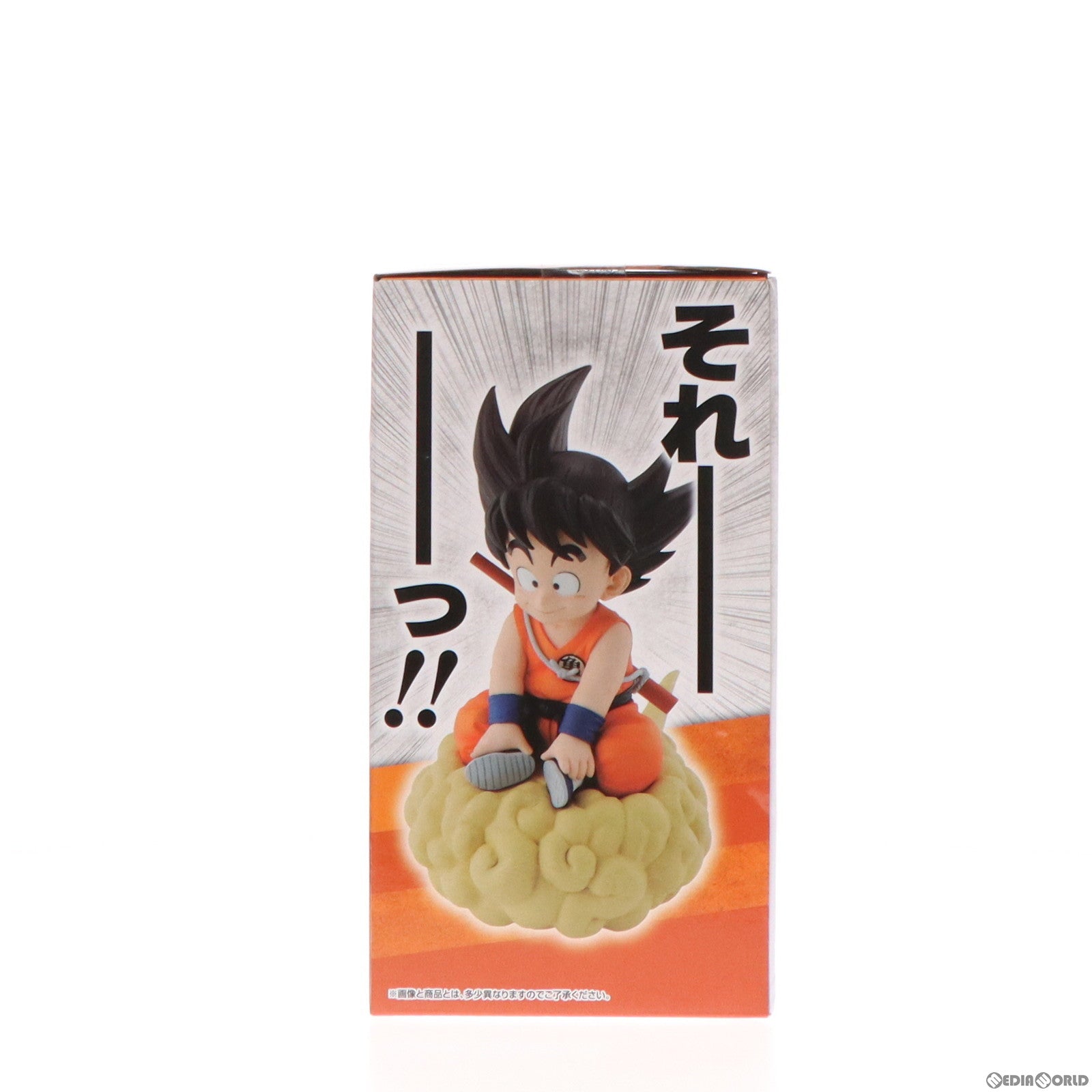 【中古即納】[FIG]A賞 孫悟空 MASTERLISE 一番くじ ドラゴンボール EX 亀仙流の猛者たち フィギュア プライズ バンダイスピリッツ(20230610)