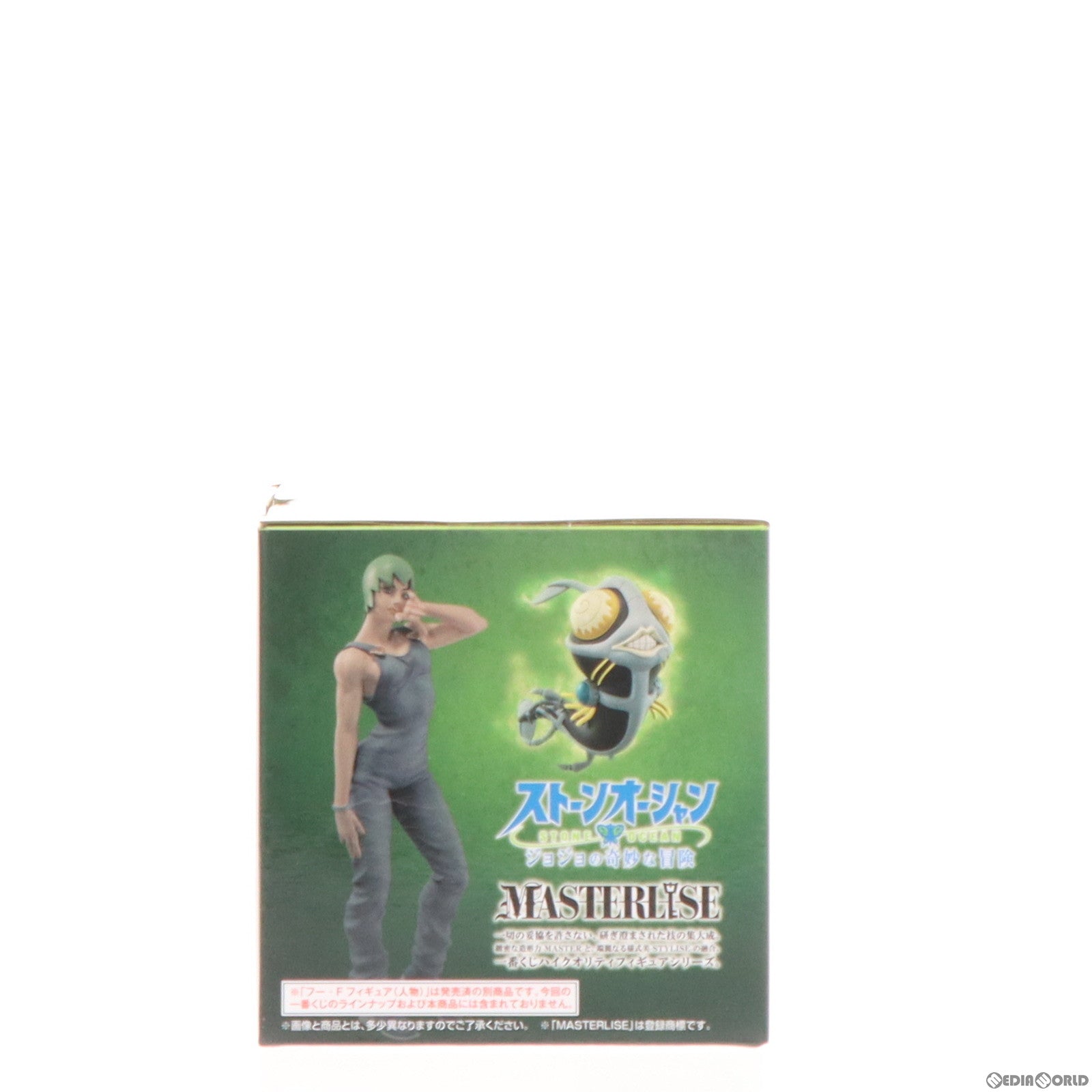 中古即納】[FIG]C賞 MASTERLISE フー・ファイターズ