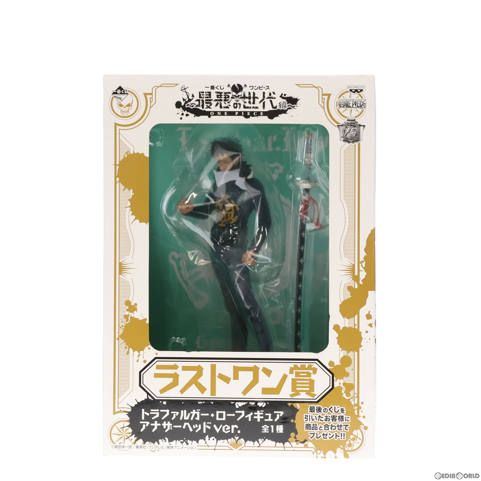 【中古即納】[FIG] ラストワン賞 トラファルガー・ロー アナザーヘッドver. 一番くじ ワンピース 〜最悪の世代編〜 ONE PIECE フィギュア プライズ バンプレスト(20140531)