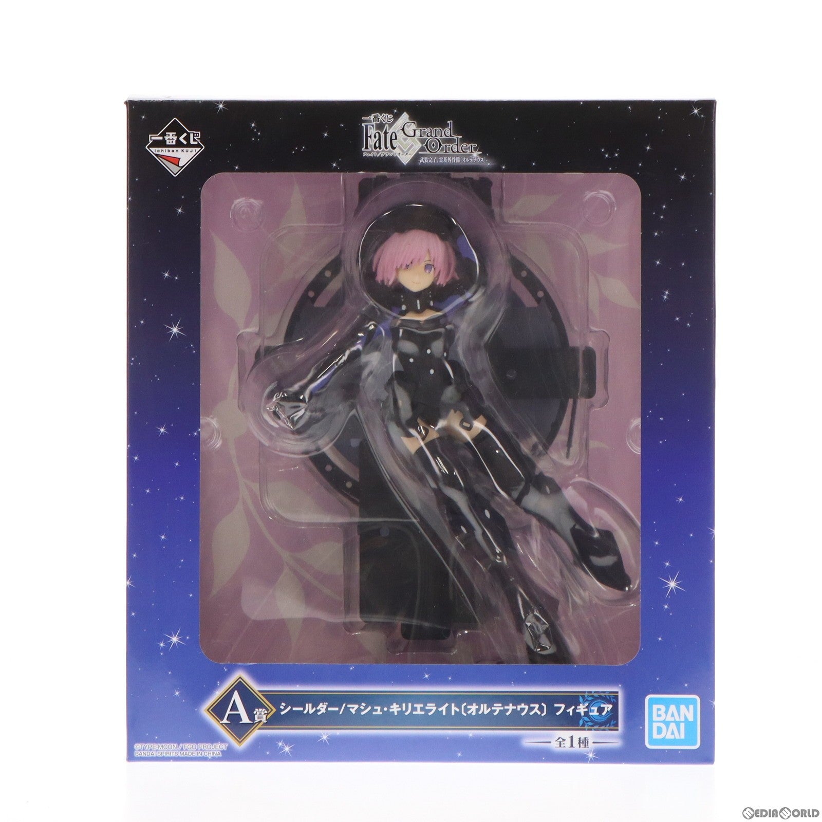 【中古即納】[FIG]A賞 シールダー/マシュ・キリエライト(オルテナウス) フィギュア 一番くじ Fate/Grand Order(フェイト/グランドオーダー) -武装完了、霊基外骨骼(オルテナウス)- プライズ(062) バンダイスピリッツ(20190420)