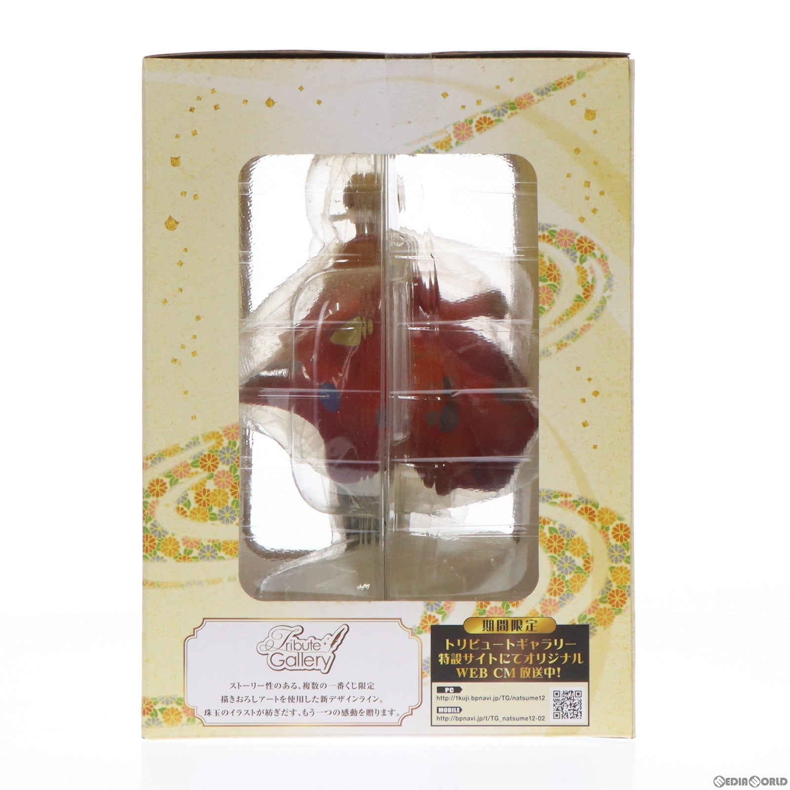 【中古即納】[FIG] B賞 夏目貴志(なつめたかし) トリビュートフィギュア 一番くじ 夏目友人帳トリビュートギャラリー〜時の記憶〜 プライズ バンプレスト(20140228)