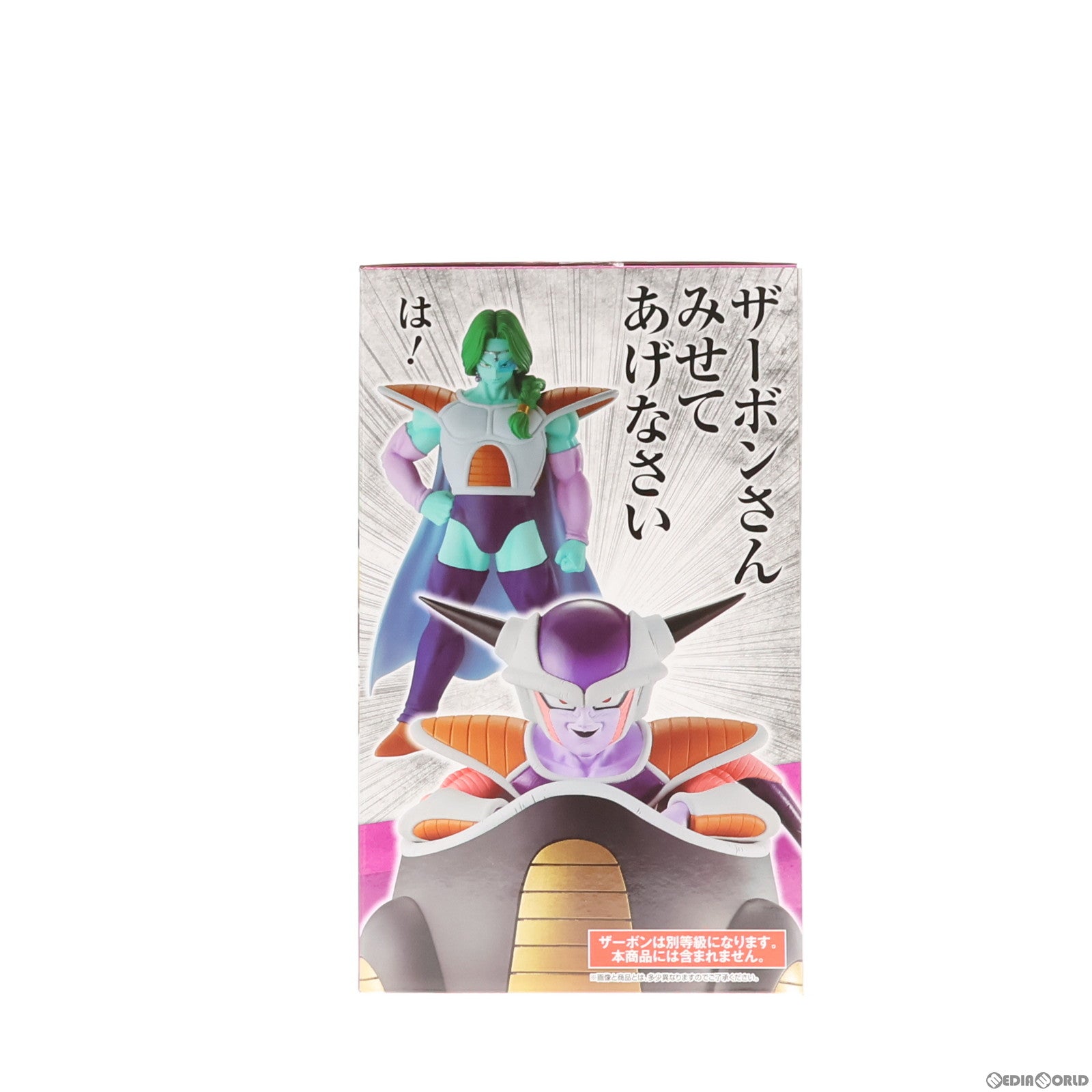 【中古即納】[FIG]A賞 MASTERLISE フリーザ 一番くじ ドラゴンボール EX 恐怖!!フリーザ軍 ドラゴンボールZ フィギュア プライズ バンダイスピリッツ(20230225)