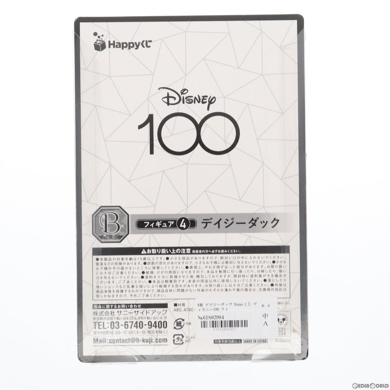 中古即納】[FIG]B賞 デイジーダック Happyくじ ディズニー100