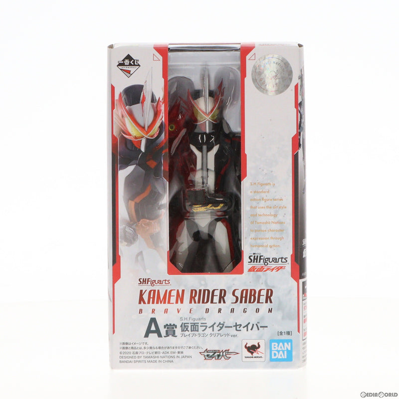 中古フィギュア S.H.Figuarts 仮面ライダーセイバー プリミティブ