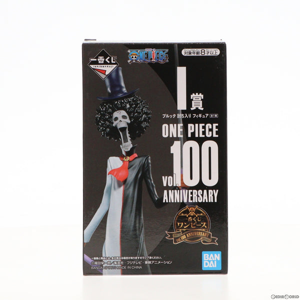 【中古即納】[FIG]I賞 ブルック 討ち入り フィギュア 一番くじ ワンピース vol.100 Anniversary ONE PIECE プライズ  バンダイスピリッツ