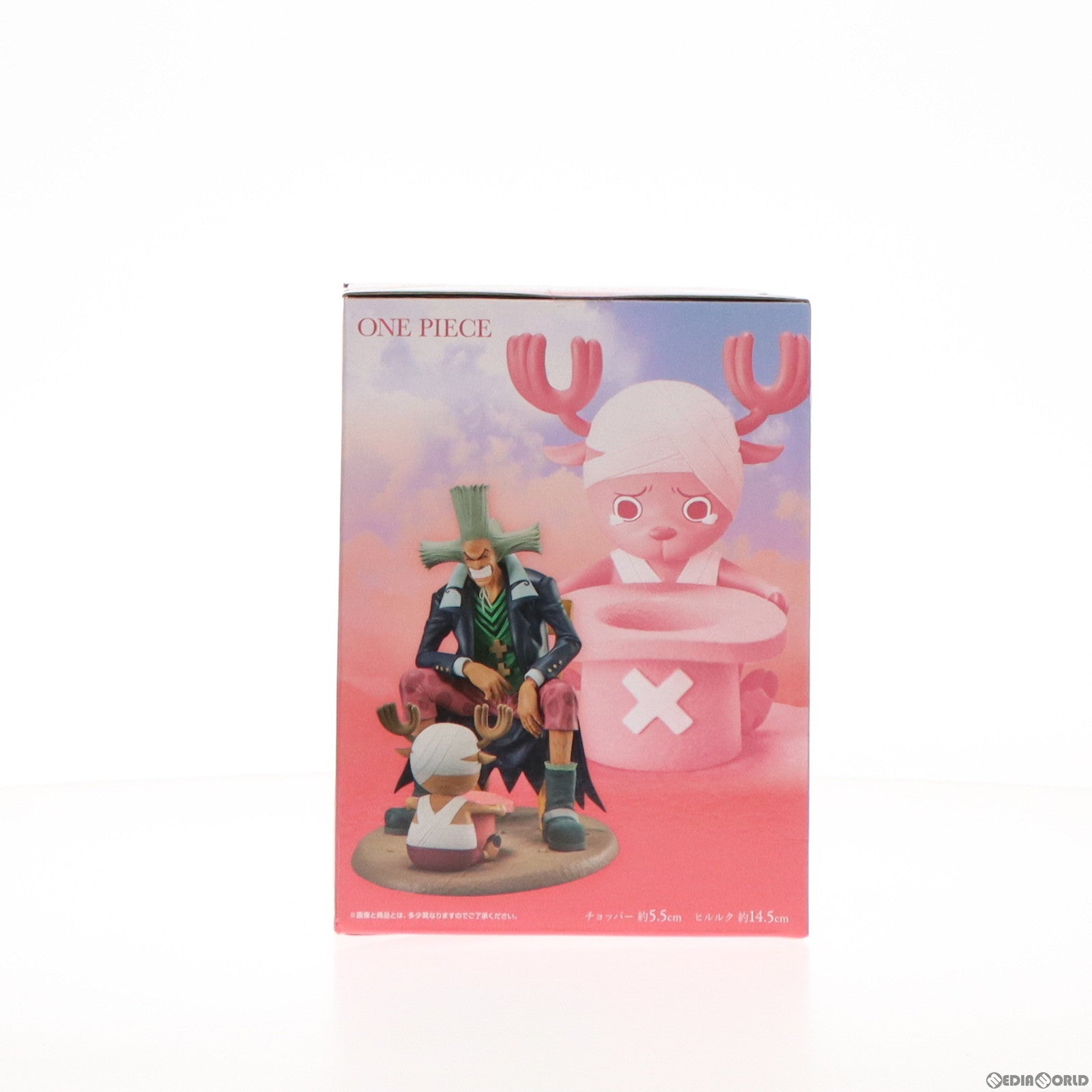 【中古即納】[FIG] B賞 Revible Moment-チョッパー ヒルルク- 一番くじ ワンピース エモーショナルストーリーズ2 ONE PIECE フィギュア プライズ バンダイスピリッツ(20231007)