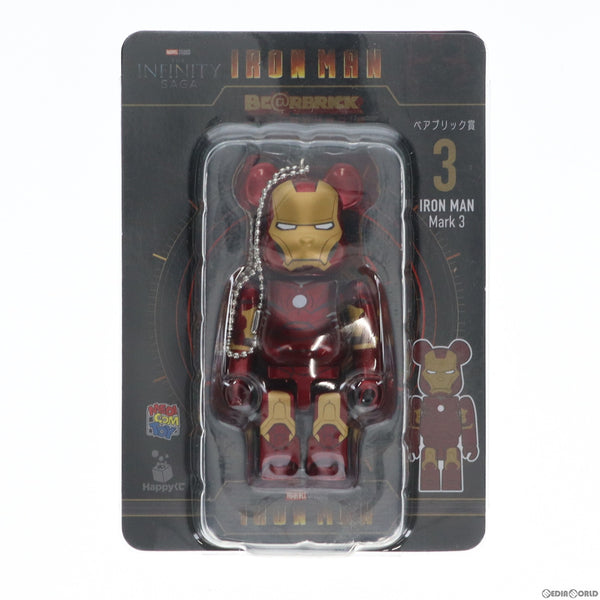 【中古即納】[FIG]ベアブリック賞 BE@RBRICK(ベアブリック) 3.アイアンマン マーク3 Happyくじ BE@RBRICK MARVEL  Infinity SAGA 『IRON MAN』(アイアンマン) 可動フィギュア プライズ サニーサイドアップ