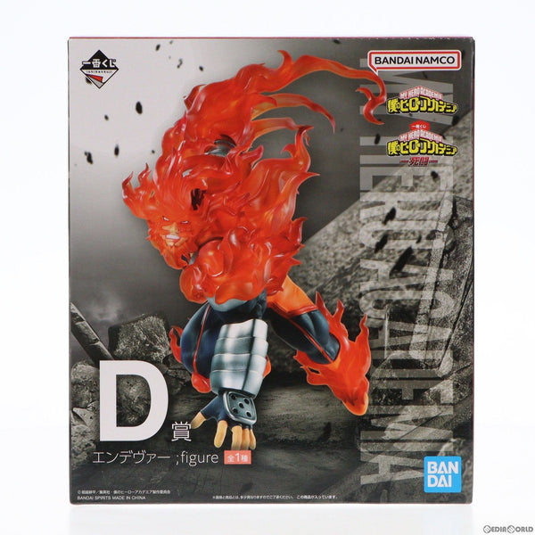 【中古即納】[FIG]D賞 エンデヴァー ;figure 一番くじ 僕のヒーローアカデミア -死闘- フィギュア プライズ バンダイスピリッツ