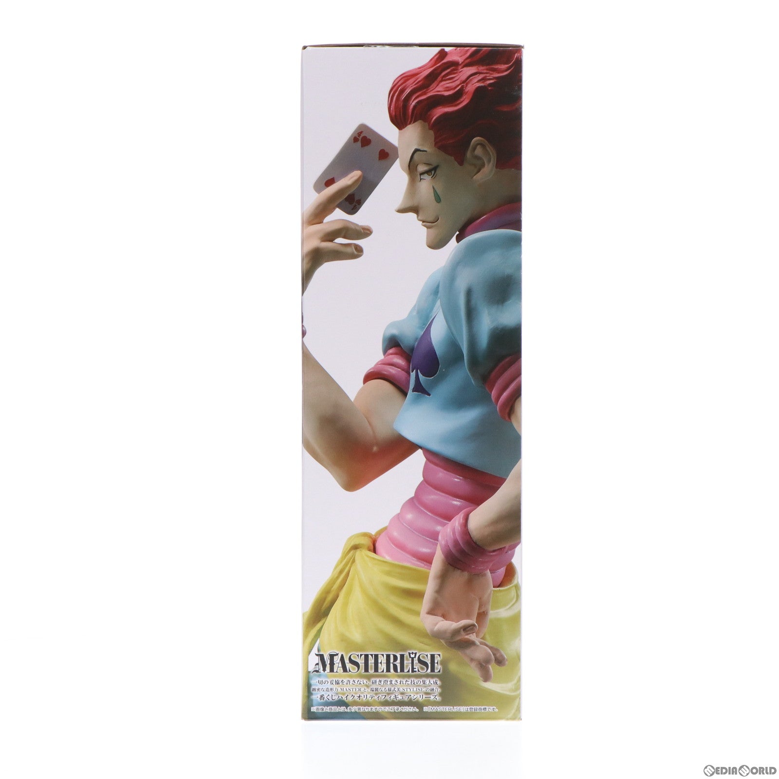 【中古即納】[FIG] ラストワン賞 ヒソカ=モロウ 一番くじ HUNTER×HUNTER(ハンター×ハンター) DAY OF DEPARTURE フィギュア プライズ バンダイスピリッツ(20230909)