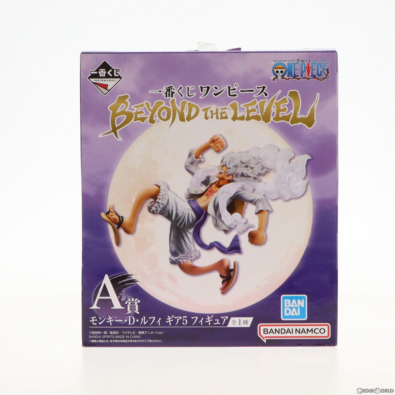 【中古即納】[FIG]A賞 モンキー・D・ルフィ ギア5 一番くじ ワンピース BEYOND THE LEVEL ONE PIECE フィギュア プライズ バンダイスピリッツ(20230825)