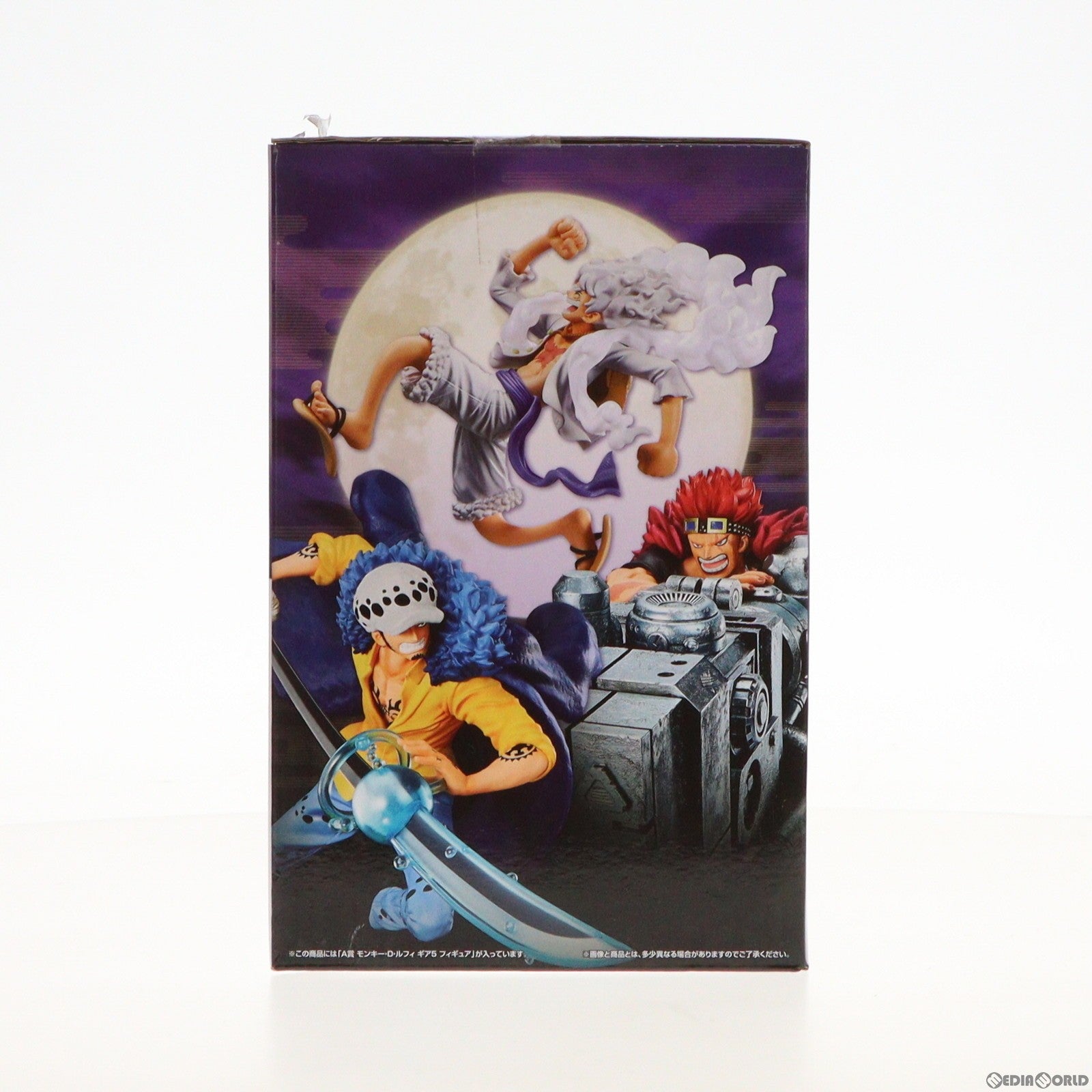 【中古即納】[FIG]A賞 モンキー・D・ルフィ ギア5 一番くじ ワンピース BEYOND THE LEVEL ONE PIECE フィギュア プライズ バンダイスピリッツ(20230825)