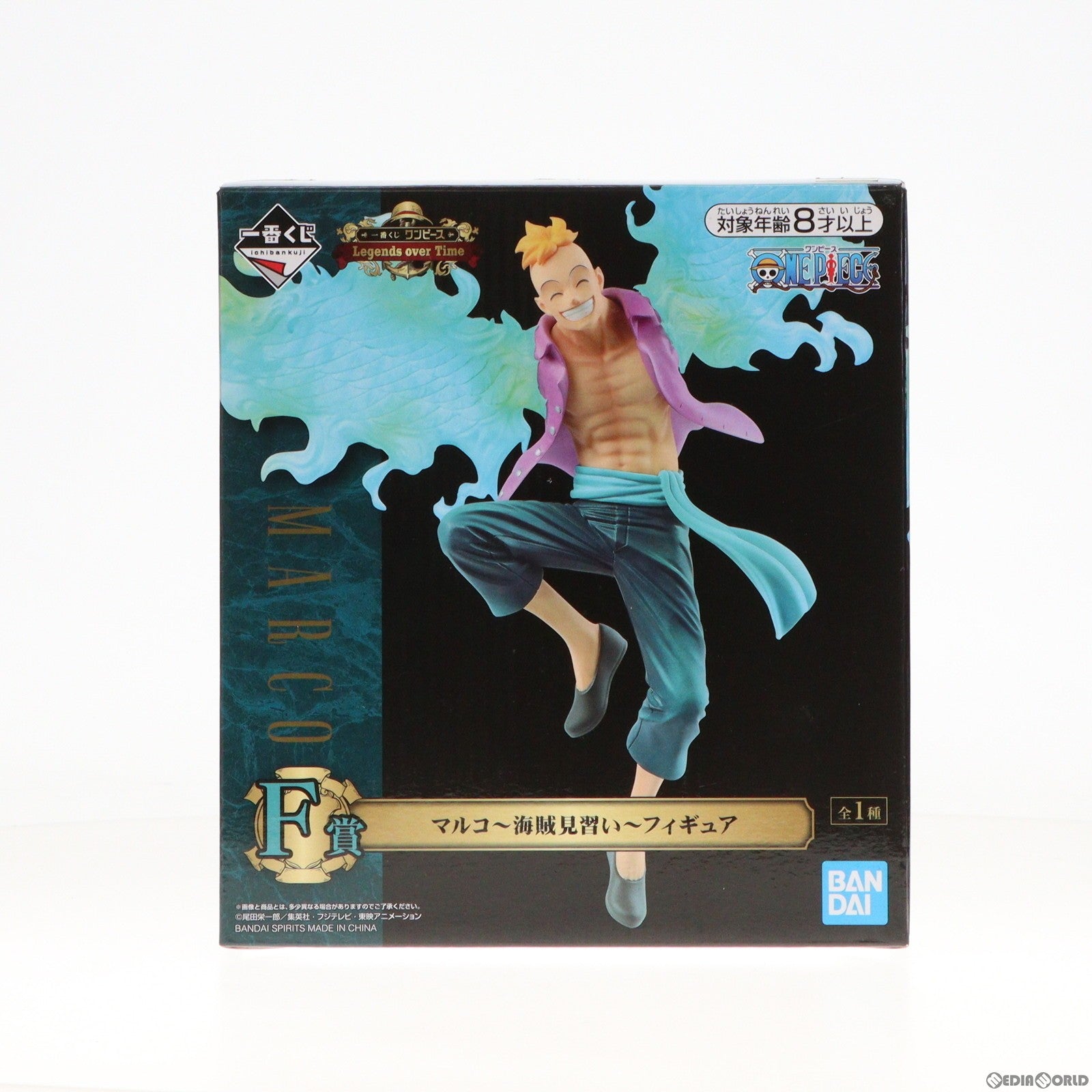 【中古即納】[FIG] F賞 マルコ〜海賊見習い〜 フィギュア 一番くじ ワンピース Legends over Time ONE PIECE プライズ(720) バンダイスピリッツ(20210407)