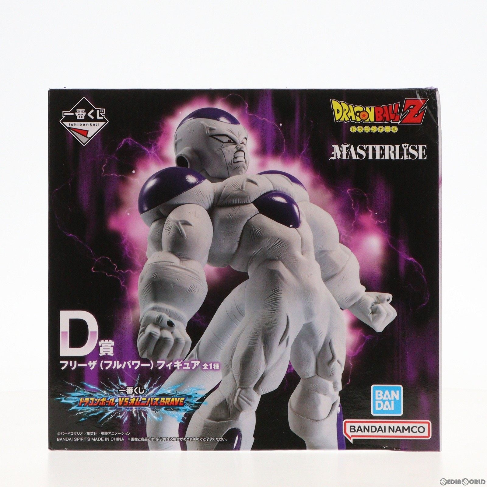 【中古即納】[FIG]D賞 フリーザ(フルパワー) MASTERLISE 一番くじ ドラゴンボール VSオムニバスBRAVE フィギュア プライズ バンダイスピリッツ(20231027)