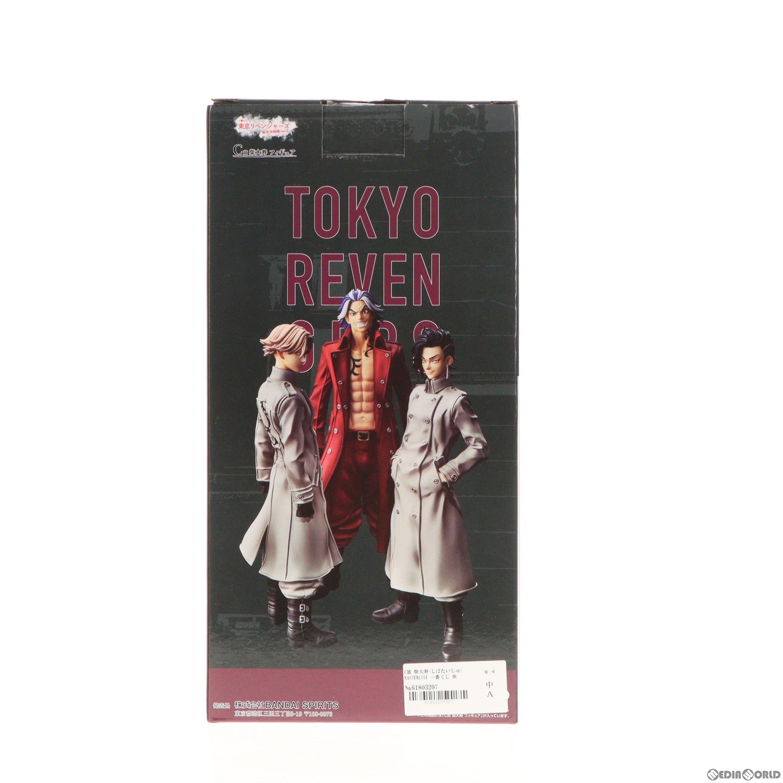 【中古即納】[FIG] C賞 柴大寿(しばたいじゅ) MASTERLISE 一番くじ 東京リベンジャーズ 聖夜決戦編 PART2 フィギュア プライズ バンダイスピリッツ(20231013)