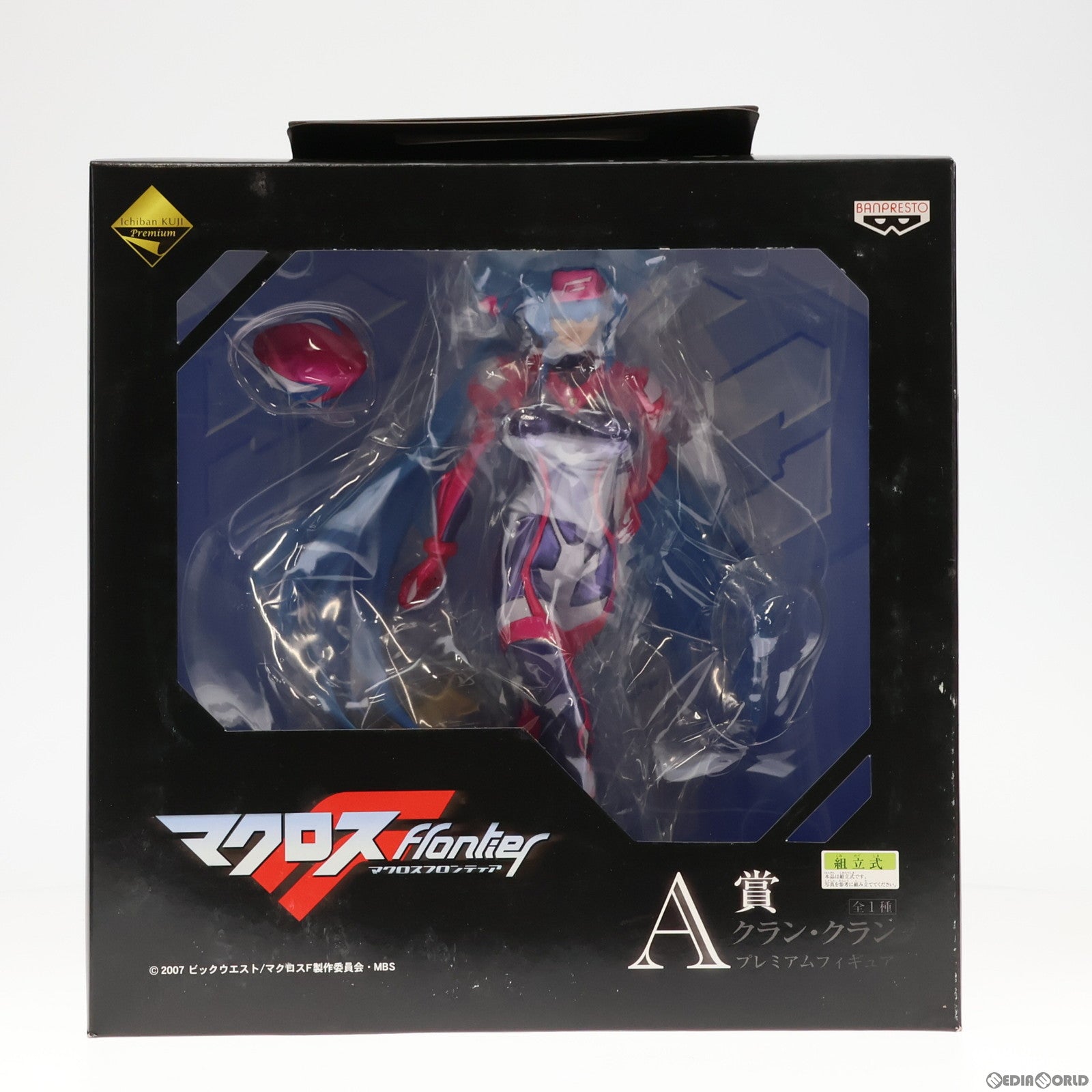 【中古即納】[FIG]A賞 クラン・クラン マクロスF(フロンティア) 一番くじプレミアム フィギュア プライズ バンプレスト(19991231)