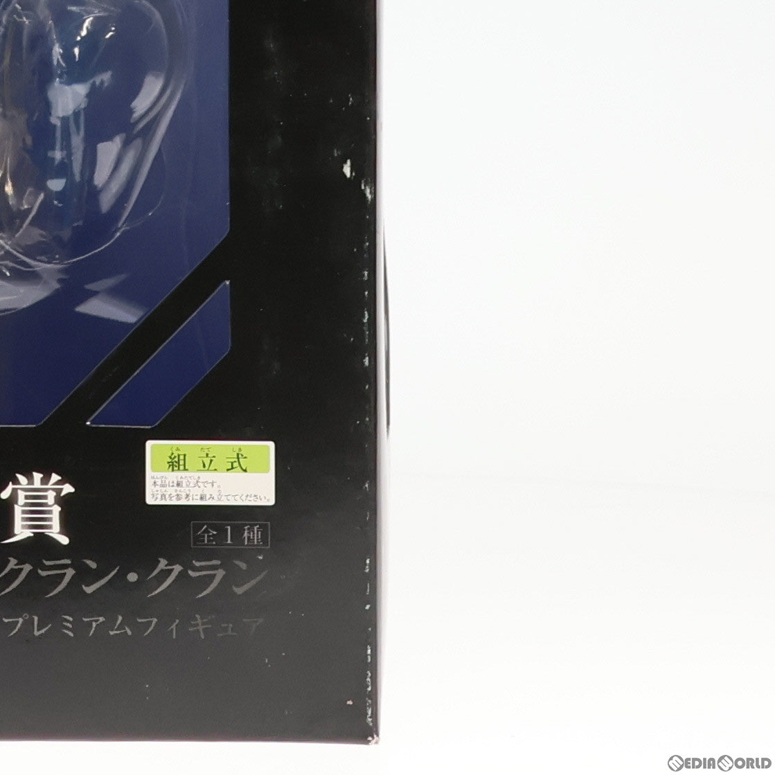 【中古即納】[FIG]A賞 クラン・クラン マクロスF(フロンティア) 一番くじプレミアム フィギュア プライズ バンプレスト(19991231)