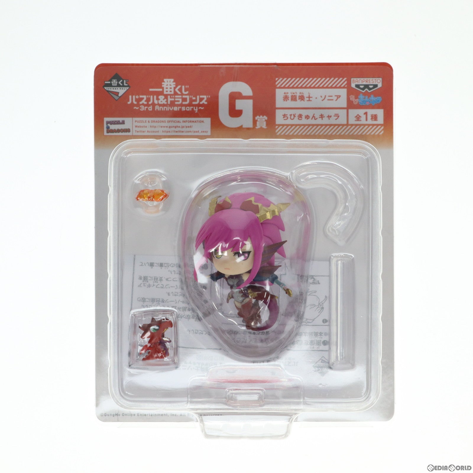 一番くじ | プライズフィギュア商品一覧 – 2ページ目