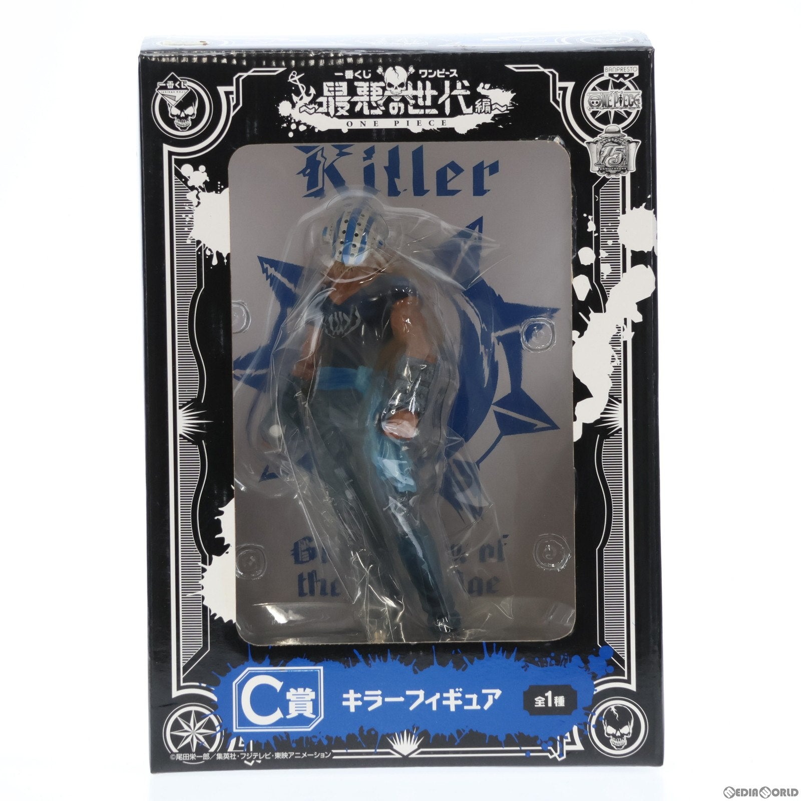 中古即納】[FIG]C賞 キラー フィギュア 一番くじ ワンピース ～最悪の世代編～ ONE PIECE プライズ バンプレスト