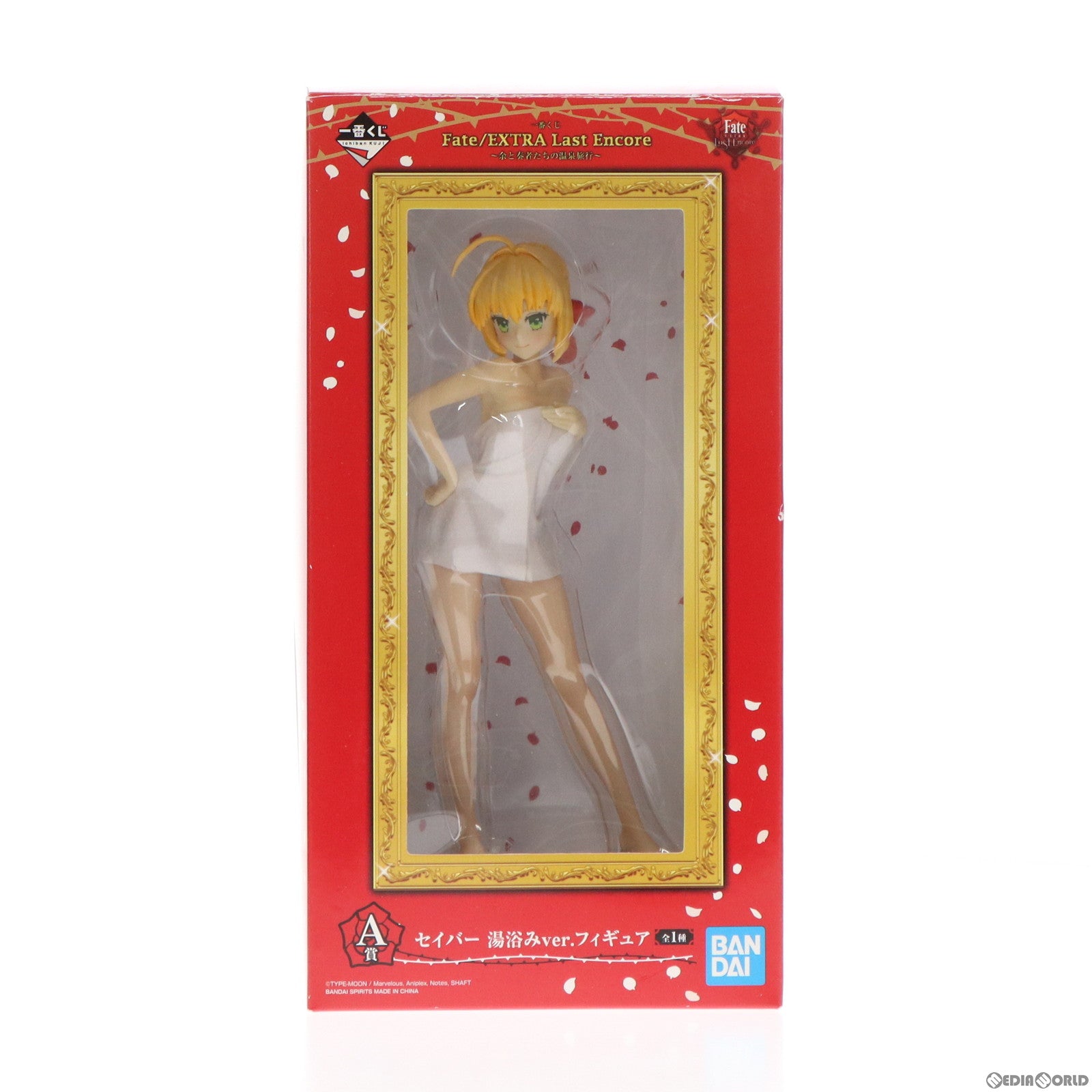 【中古即納】[FIG]A賞 セイバー 湯浴みver. 一番くじ Fate/EXTRA Last Encore(フェイト/エクストラ ラストアンコール)～余と奏者たちの温泉旅行～ フィギュア プライズ(056) バンダイスピリッツ(20190209)