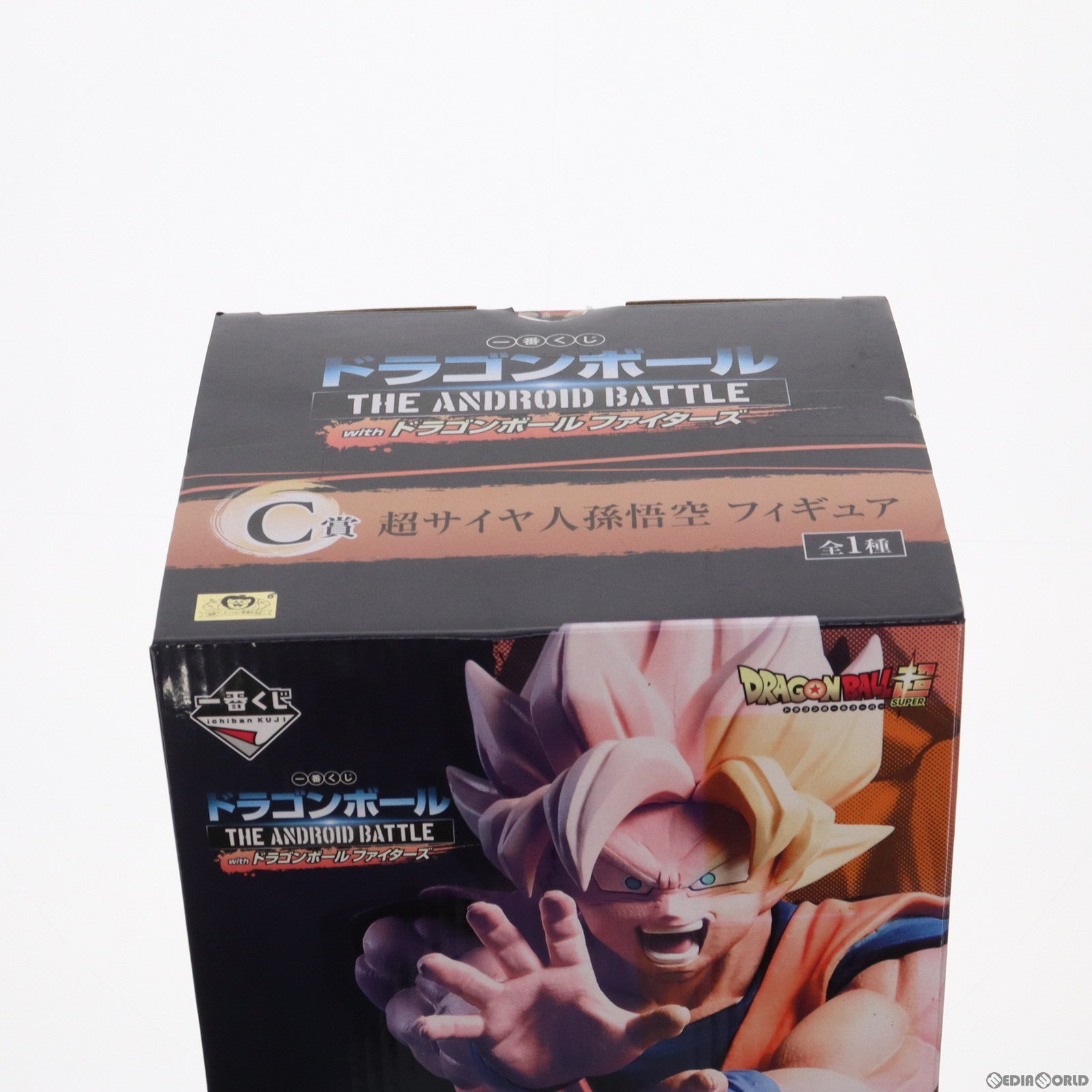 【中古即納】[FIG]C賞 超サイヤ人孫悟空 フィギュア 一番くじ ドラゴンボール THE ANDROID BATTLE with ドラゴンボール ファイターズ プライズ バンダイスピリッツ(20190329)