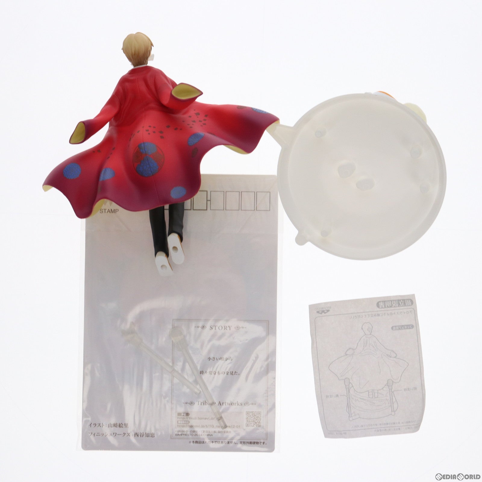 【中古即納】[FIG] B賞 夏目貴志(なつめたかし) トリビュートフィギュア 一番くじ 夏目友人帳トリビュートギャラリー〜時の記憶〜 プライズ バンプレスト(20140228)