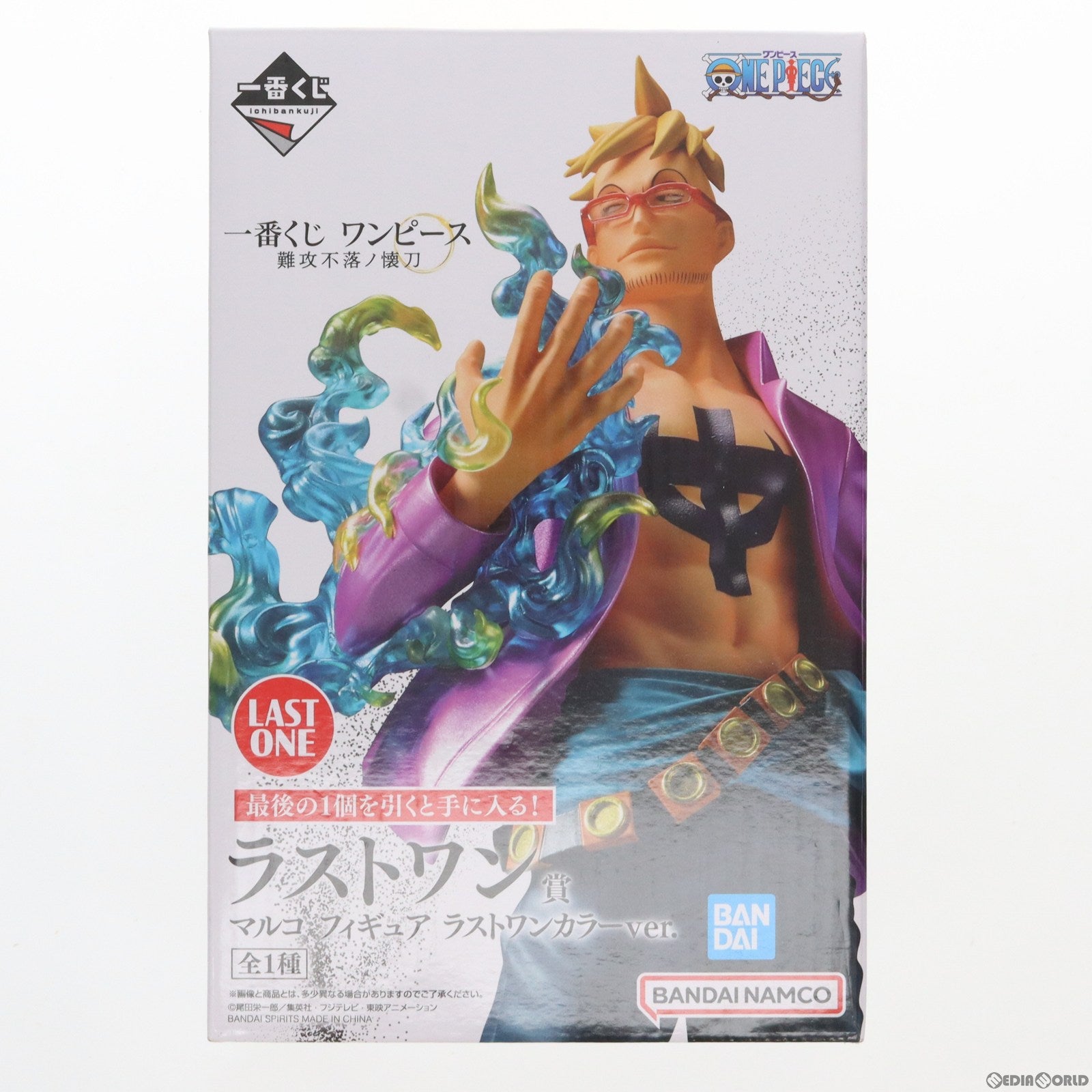 【中古即納】[FIG] ラストワン賞 マルコ ラストワンカラーver. 一番くじ ワンピース 難攻不落ノ懐刀 ONE PIECE フィギュア プライズ バンダイスピリッツ(20230414)