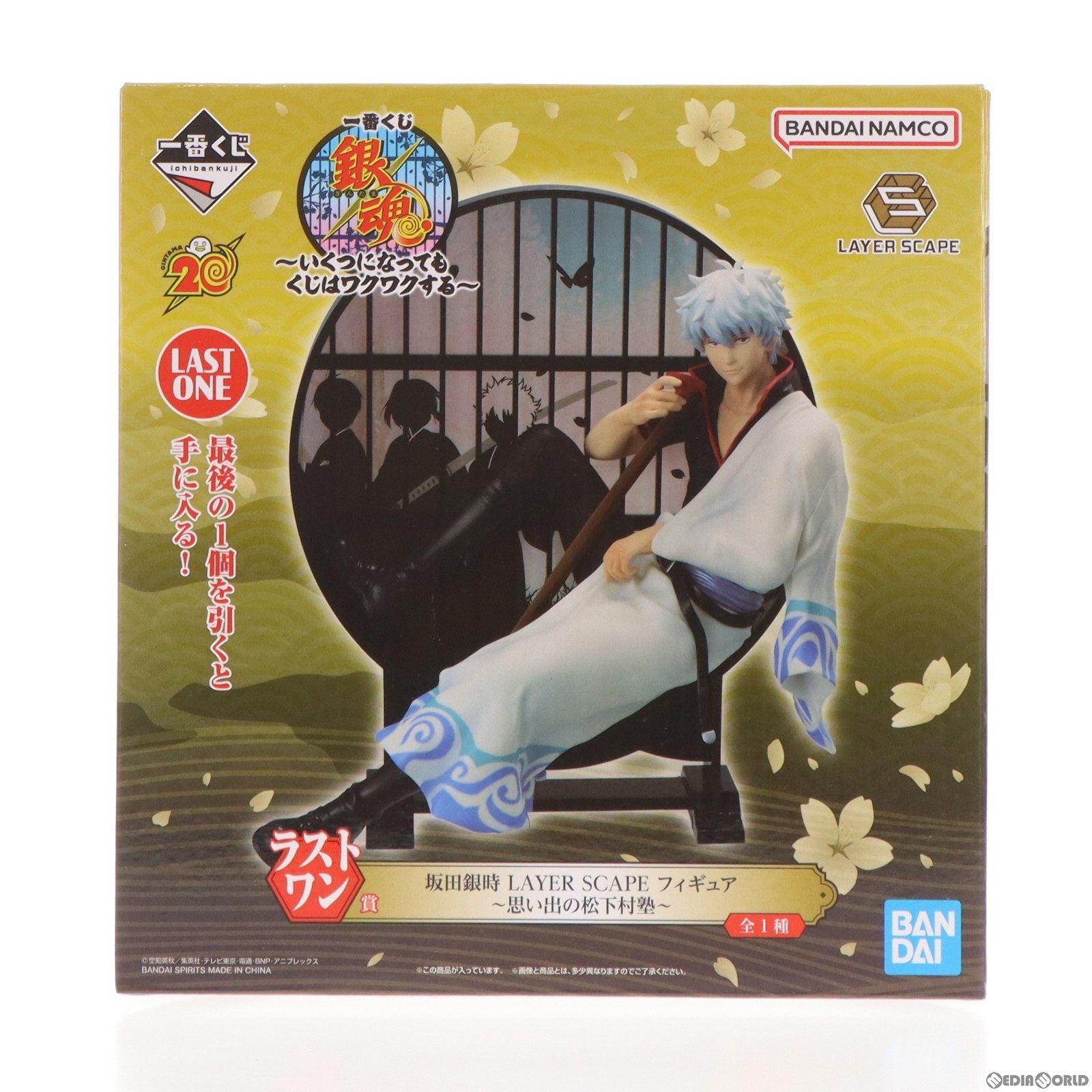 【中古即納】[FIG] ラストワン賞 坂田銀時(さかたぎんとき) LAYER SCAPE フィギュア〜思い出の松下村塾〜 一番くじ 銀魂 〜いくつになってもくじはワクワクする〜 プライズ バンダイスピリッツ(20231208)