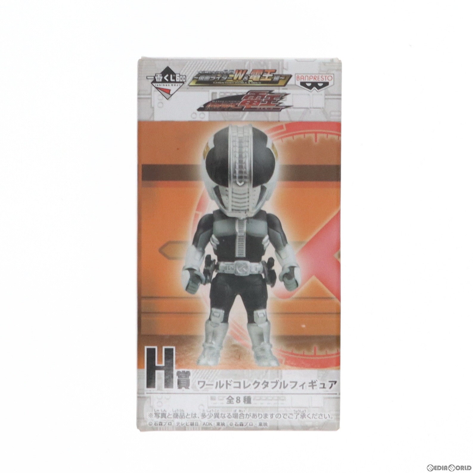 【中古即納】[FIG] H賞 仮面ライダー電王 プラットフォーム 一番くじ 仮面ライダーシリーズR/D 〜仮面ライダーW 電王編〜 ワールドコレクタブルフィギュア プライズ バンプレスト(20121031)