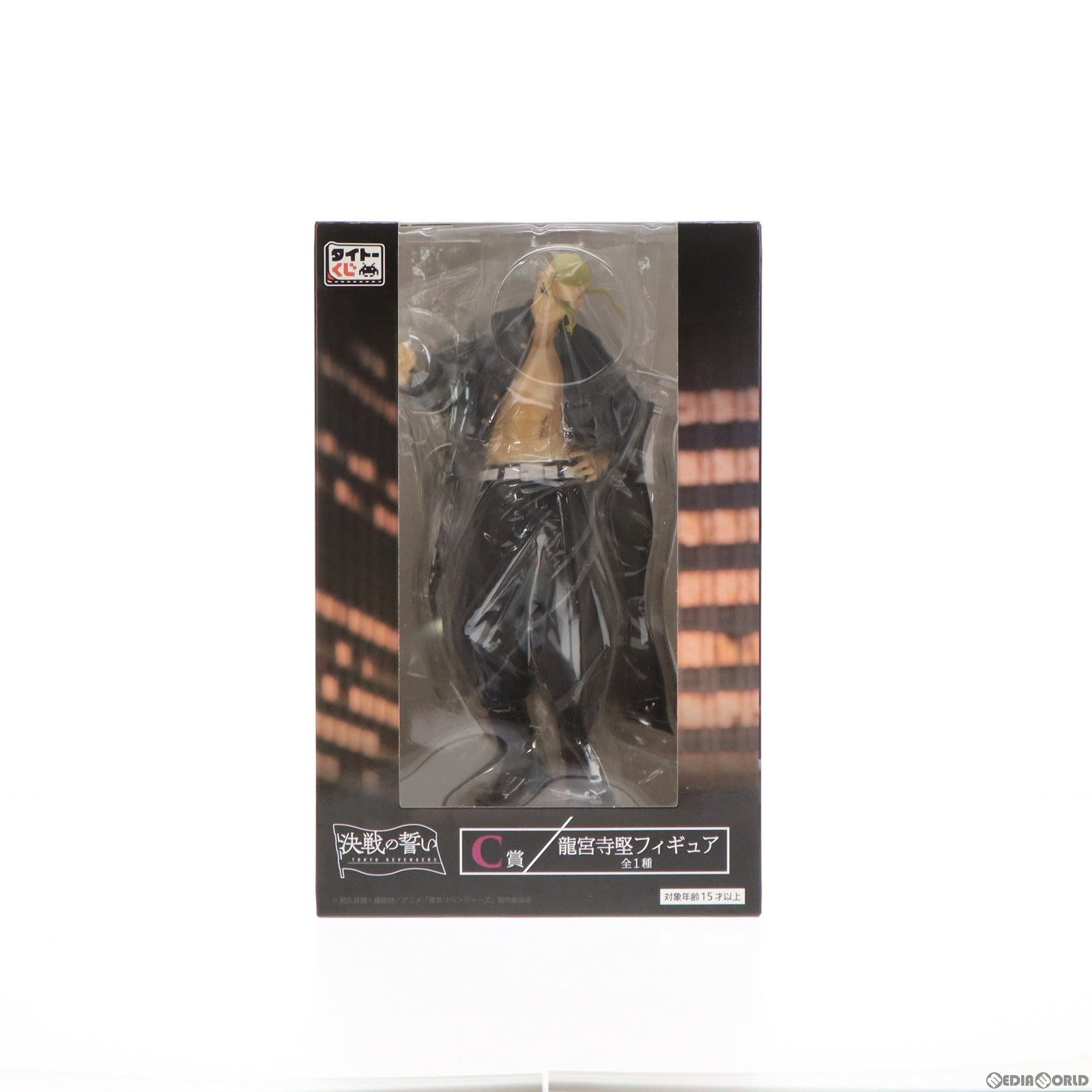 【中古即納】[FIG] C賞 龍宮寺堅(りゅうぐうじけん) フィギュア タイトーくじ 東京リベンジャーズ 決戦の誓い プライズ タイトー(20221126)