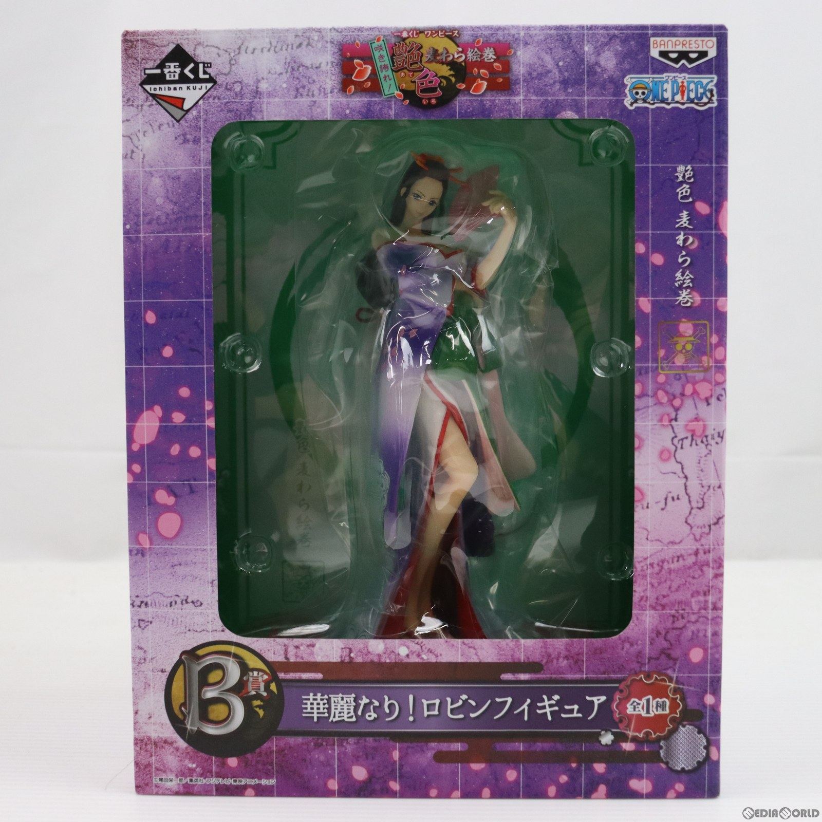 【中古即納】[FIG] B賞 華麗なり!ロビンフィギュア 一番くじ ワンピース 咲き誇れ!艶色 麦わら絵巻 ONE PIECE プライズ(13608) バンプレスト(20160206)