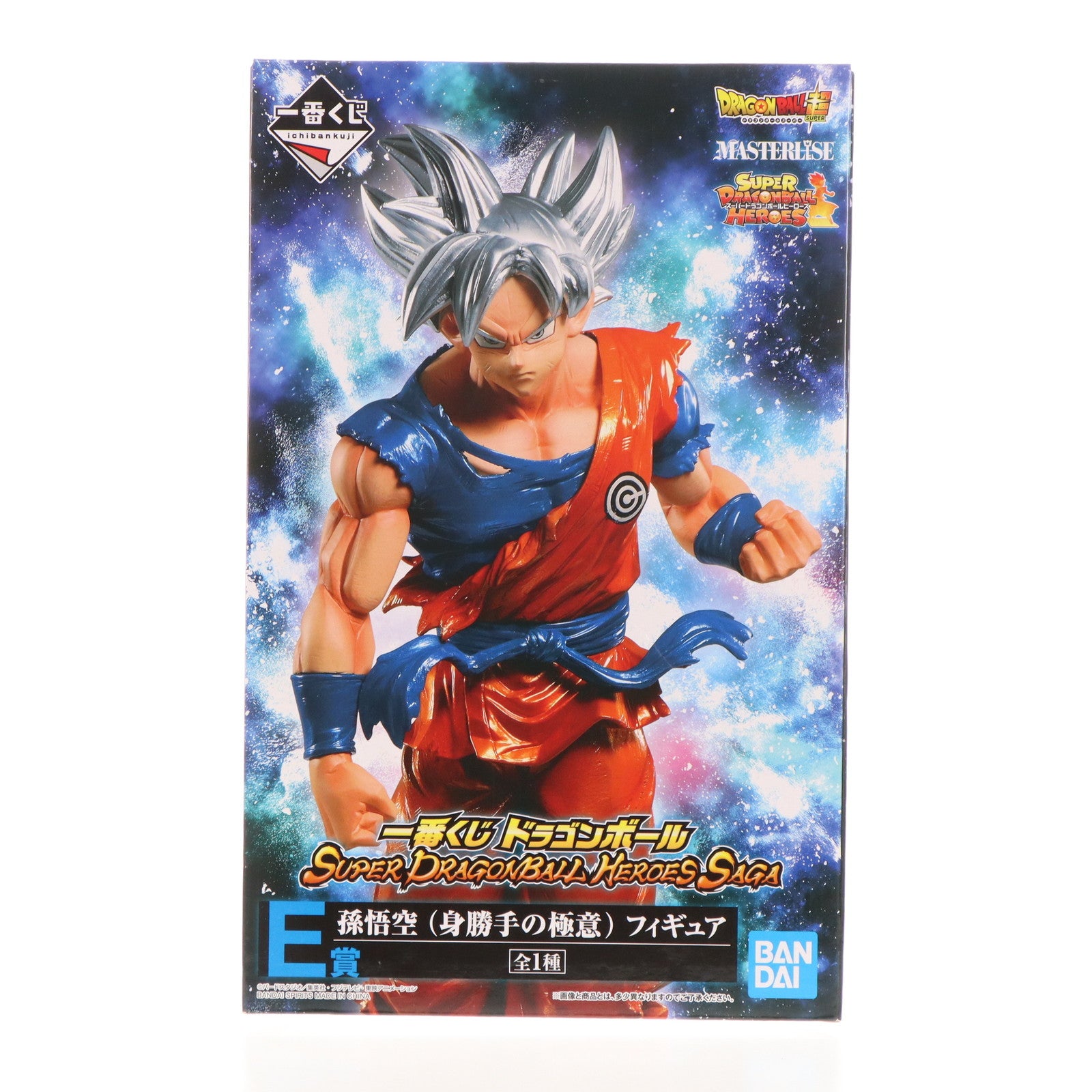 【中古即納】[FIG] E賞 孫悟空(身勝手の極意) 一番くじ ドラゴンボール SUPER DRAGONBALL HEROES SAGA MASTERLISE スーパードラゴンボールヒーローズ フィギュア プライズ バンダイスピリッツ(20201120)