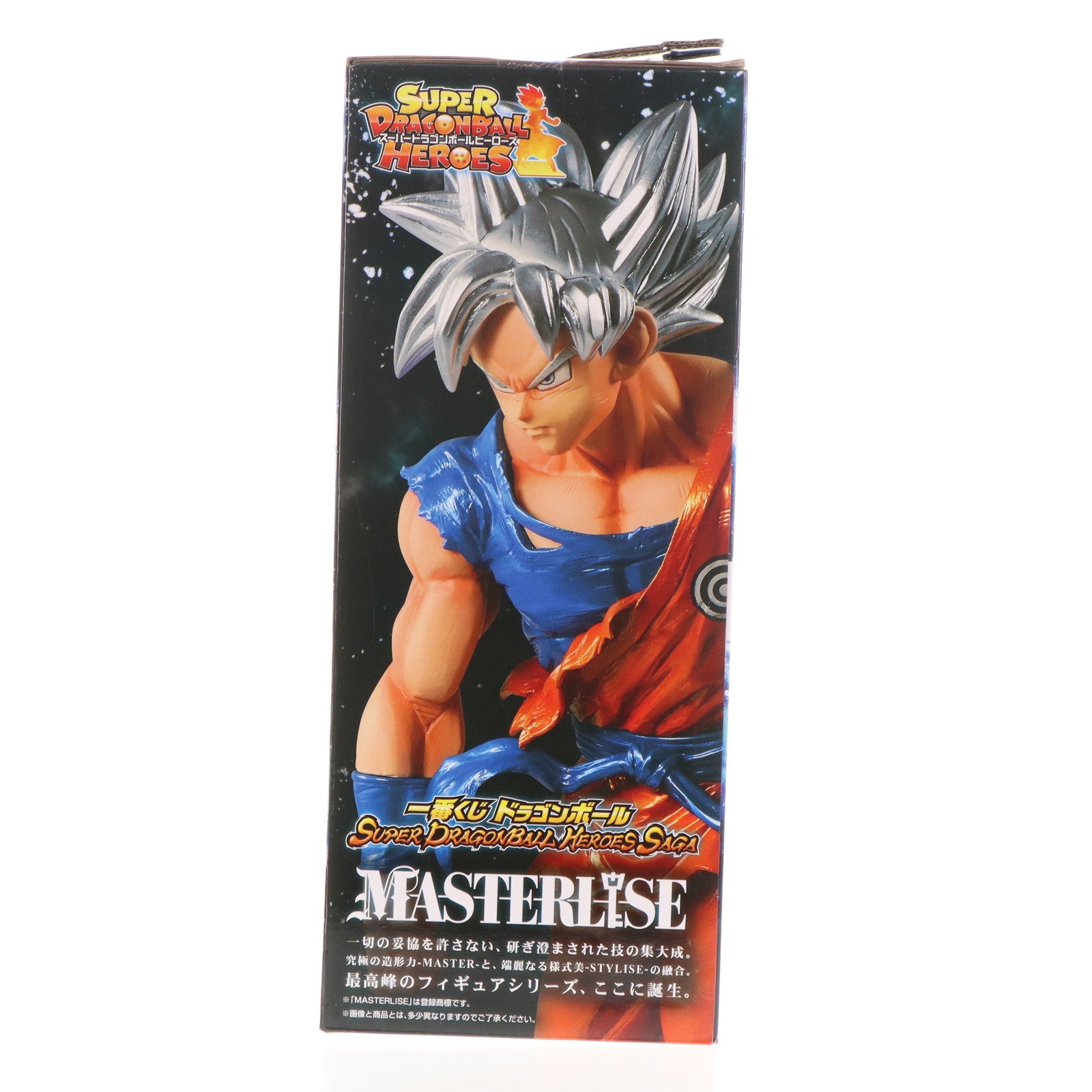 【中古即納】[FIG] E賞 孫悟空(身勝手の極意) 一番くじ ドラゴンボール SUPER DRAGONBALL HEROES SAGA MASTERLISE スーパードラゴンボールヒーローズ フィギュア プライズ バンダイスピリッツ(20201120)