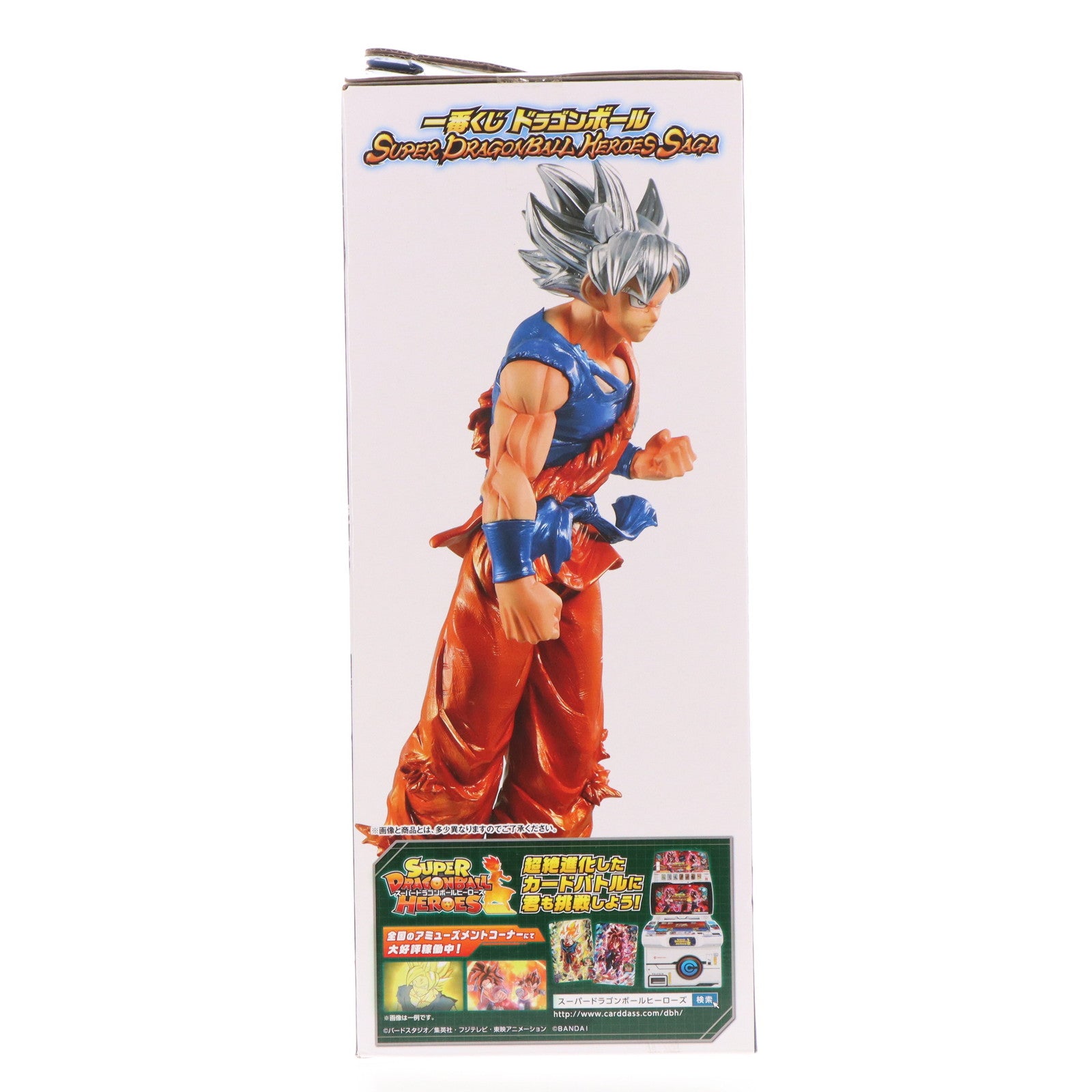 中古即納】[FIG]E賞 孫悟空(身勝手の極意) 一番くじ ドラゴンボール SUPER DRAGONBALL HEROES SAGA  MASTERLISE スーパードラゴンボールヒーローズ フィギュア プライズ バンダイスピリッツ