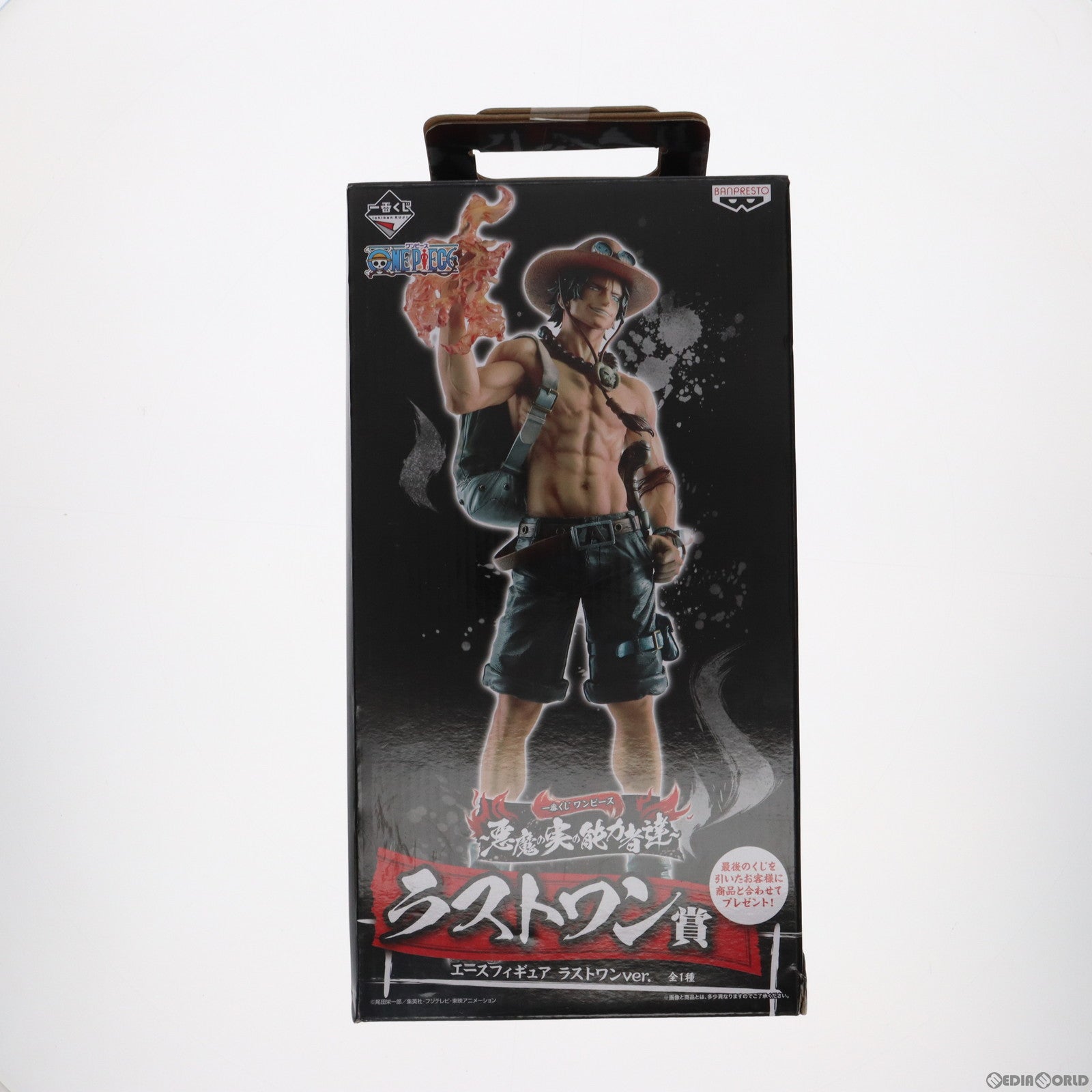 中古即納】[FIG]ラストワン賞 エース ラストワンver. 一番くじ ワンピース～悪魔の実の能力者達～ ONE PIECE フィギュア  プライズ(15531) バンプレスト