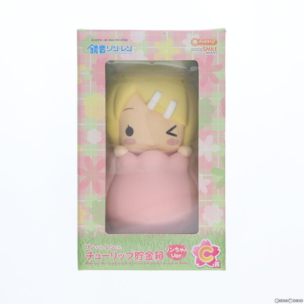 中古即納】[FIG]C賞 リンちゃんVer.(鏡音リン) グッスマくじ