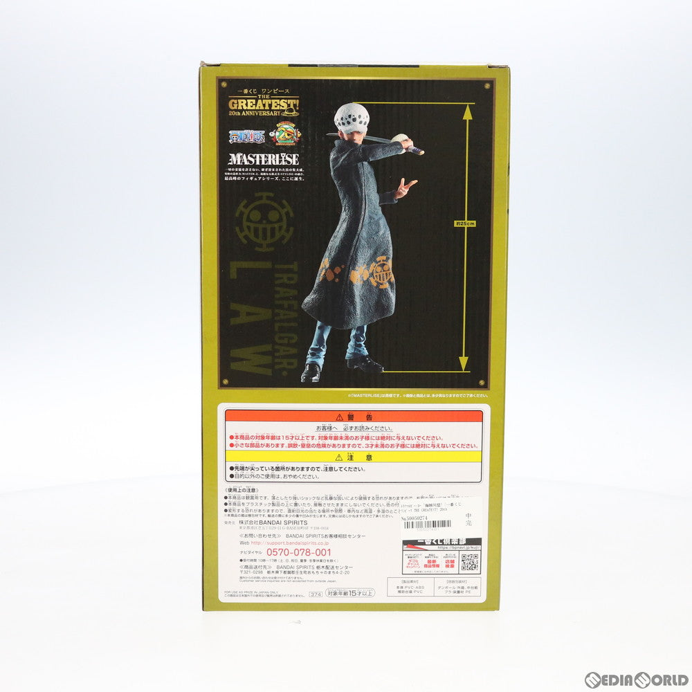 【中古即納】[FIG] D賞 トラファルガー・ロー 〜海賊同盟! 一番くじ ワンピース THE GREATEST! 20th ANNIVERSARY MASTERLISE ONE PIECE フィギュア プライズ バンダイスピリッツ(20190426)