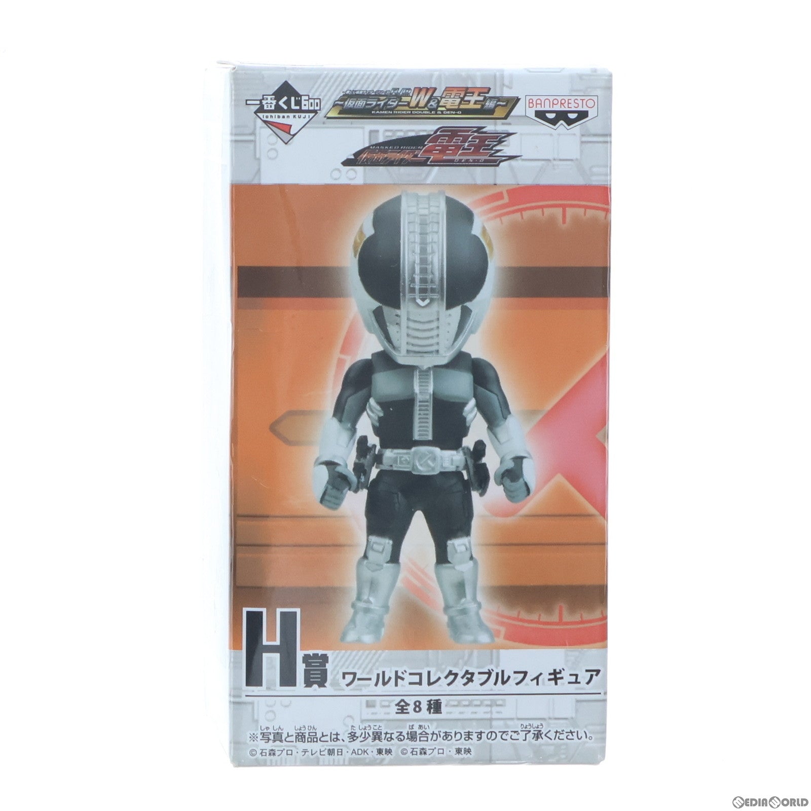 【中古即納】[FIG] H賞 仮面ライダー電王 プラットフォーム 一番くじ 仮面ライダーシリーズR/D 〜仮面ライダーW 電王編〜 ワールドコレクタブルフィギュア プライズ バンプレスト(20121031)