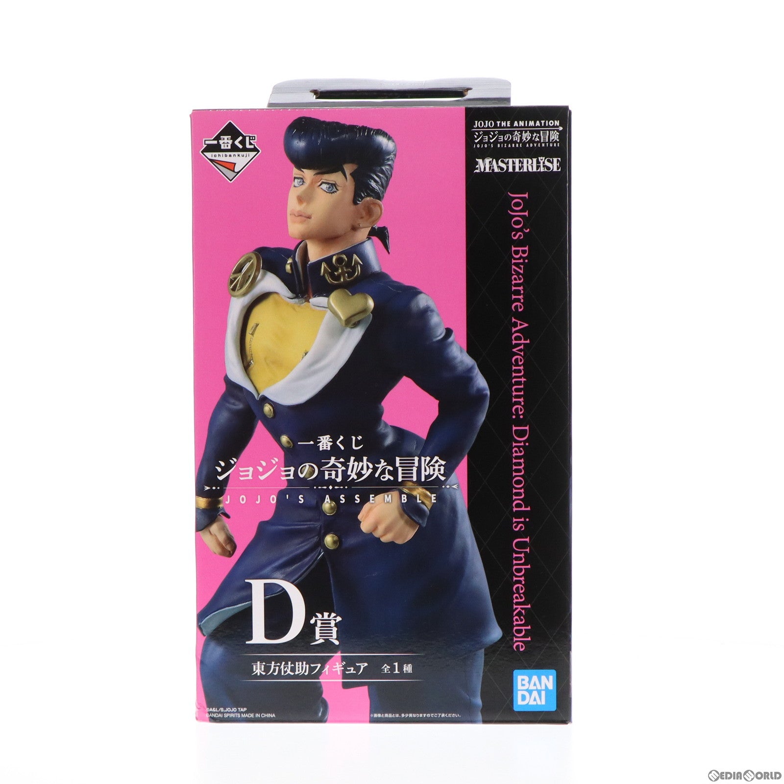 【中古即納】[FIG]D賞 東方仗助(ひがしかたじょうすけ) 一番くじ ジョジョの奇妙な冒険 JOJO’S ASSEMBLE MASTERLISE フィギュア プライズ(673) バンダイスピリッツ(20210410)