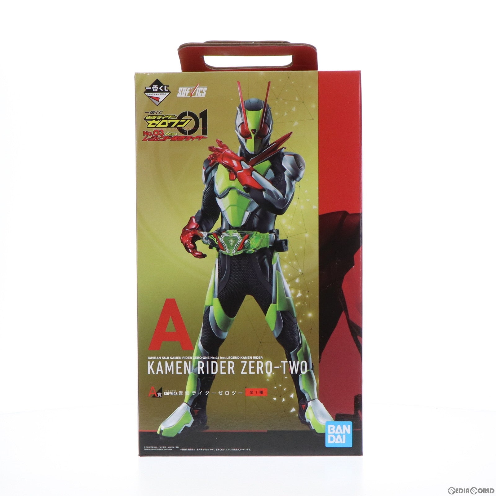 【中古即納】[FIG] A賞 SOFVICS 仮面ライダーゼロツー 一番くじ 仮面ライダーゼロワン NO.03 feat.レジェンド仮面ライダー フィギュア プライズ(509) バンダイスピリッツ(20200801)