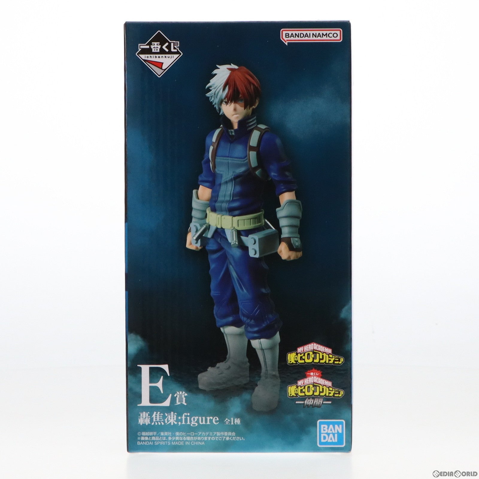 【中古即納】[FIG] E賞 轟焦凍 figure(とどろきしょうと フィギュア) 一番くじ 僕のヒーローアカデミア -仲間- プライズ バンダイスピリッツ(20230526)