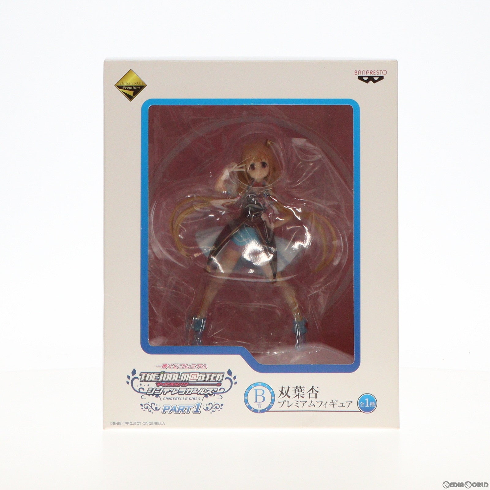 【中古即納】[FIG]B賞 双葉杏(ふたばあんず) 一番くじプレミアム アイドルマスター シンデレラガールズPART1 プレミアムフィギュア プライズ(13328) バンプレスト(20160109)