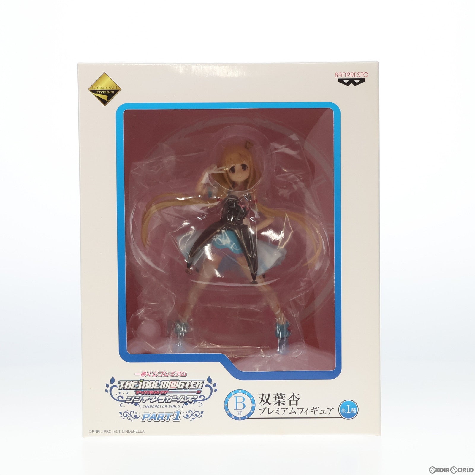 【中古即納】[FIG]双葉杏 「一番くじプレミアム アイドルマスター シンデレラガールズPART1」 B賞 プレミアム フィギュア(13328) バンプレスト(20160109)