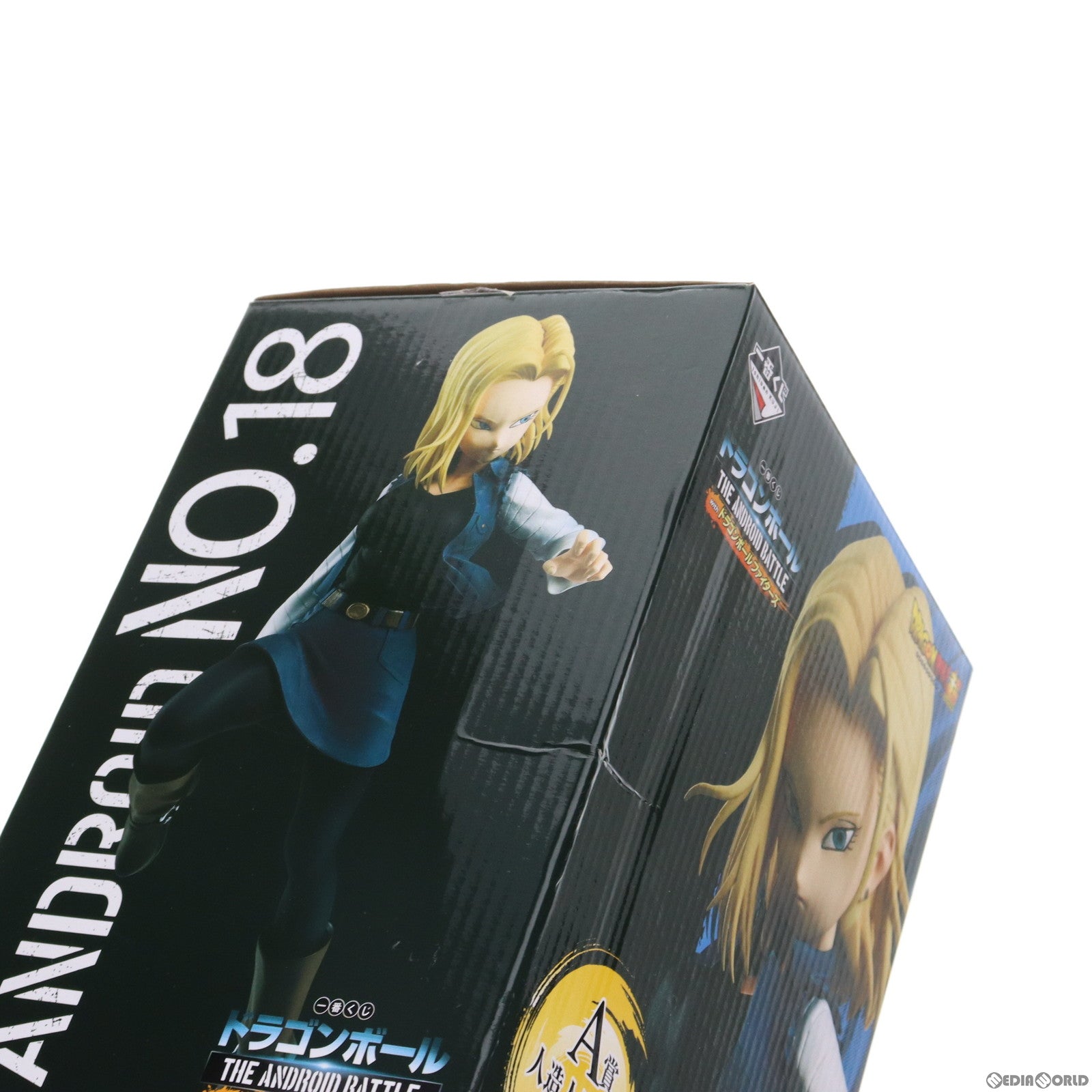 【中古即納】[FIG]A賞 人造人間18号 フィギュア 一番くじ ドラゴンボール THE ANDROID BATTLE with ドラゴンボール ファイターズ プライズ(292) バンダイスピリッツ(20190329)