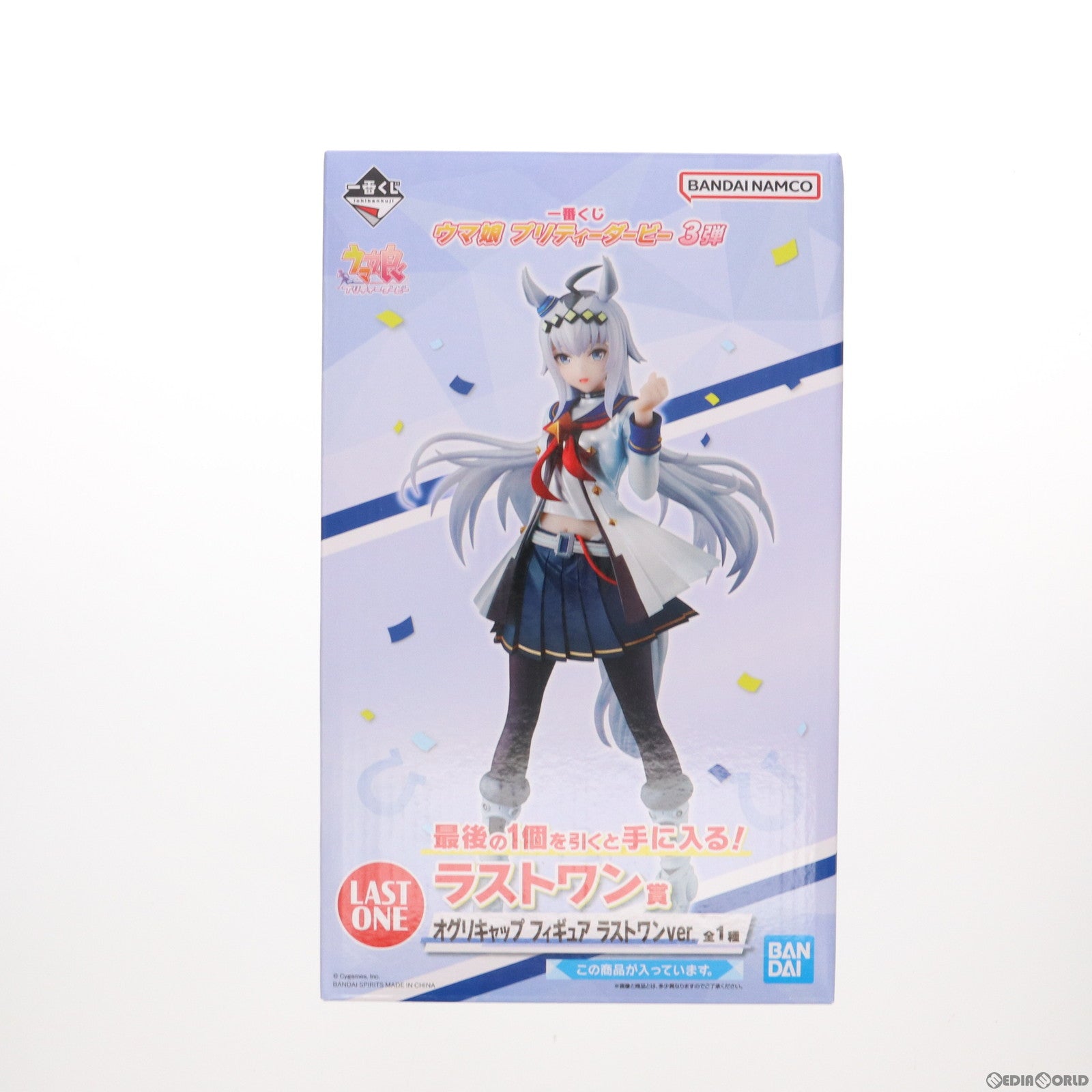 【中古即納】[FIG]ラストワン賞 オグリキャップ ラストワンver. 一番くじ ウマ娘 プリティーダービー 3弾 フィギュア プライズ バンダイスピリッツ(20221008)