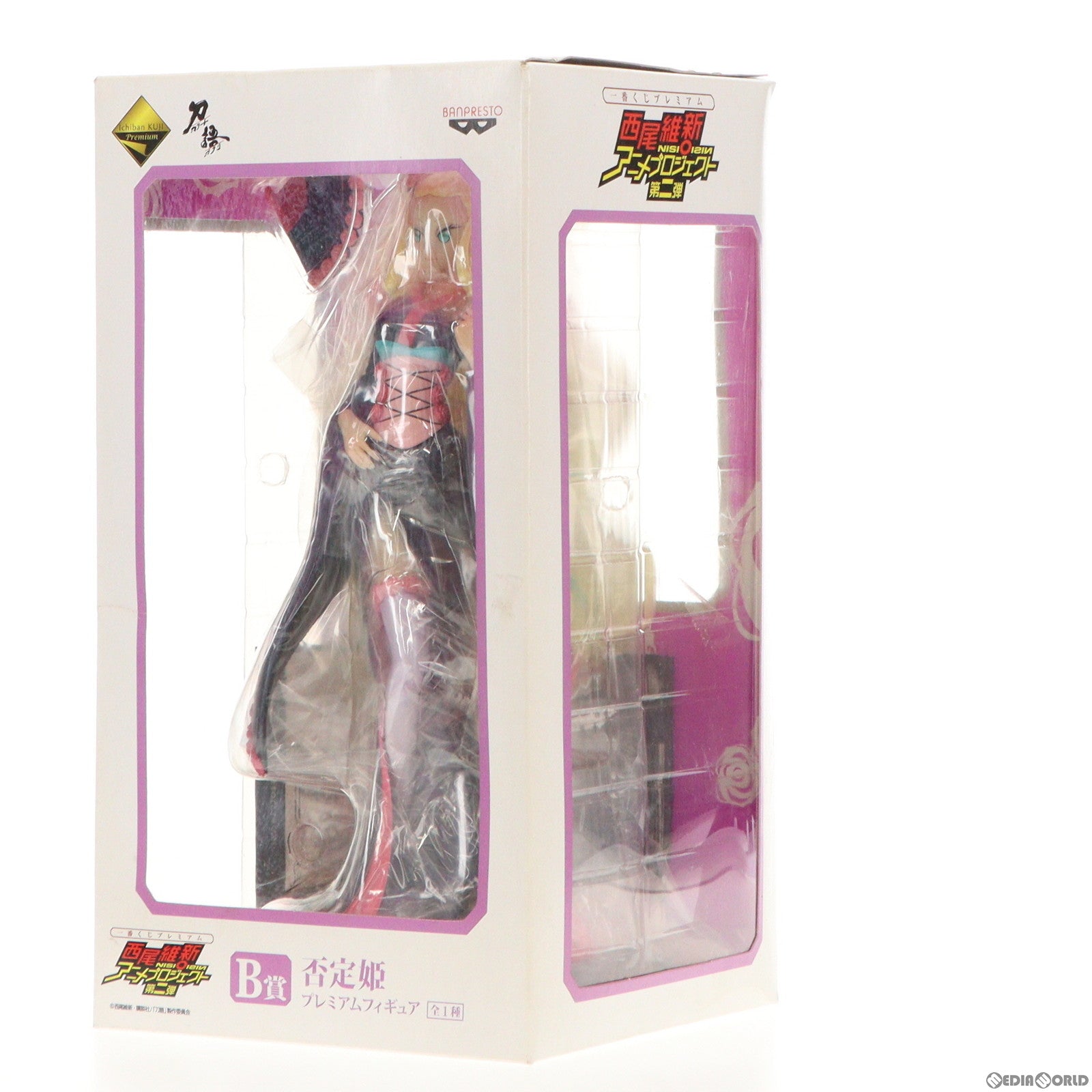 【中古即納】[FIG] B賞 否定姫(ひていひめ) 一番くじプレミアム 西尾維新アニメプロジェクト第二弾 化物語/刀語 プレミアムフィギュア プライズ バンプレスト(20110531)