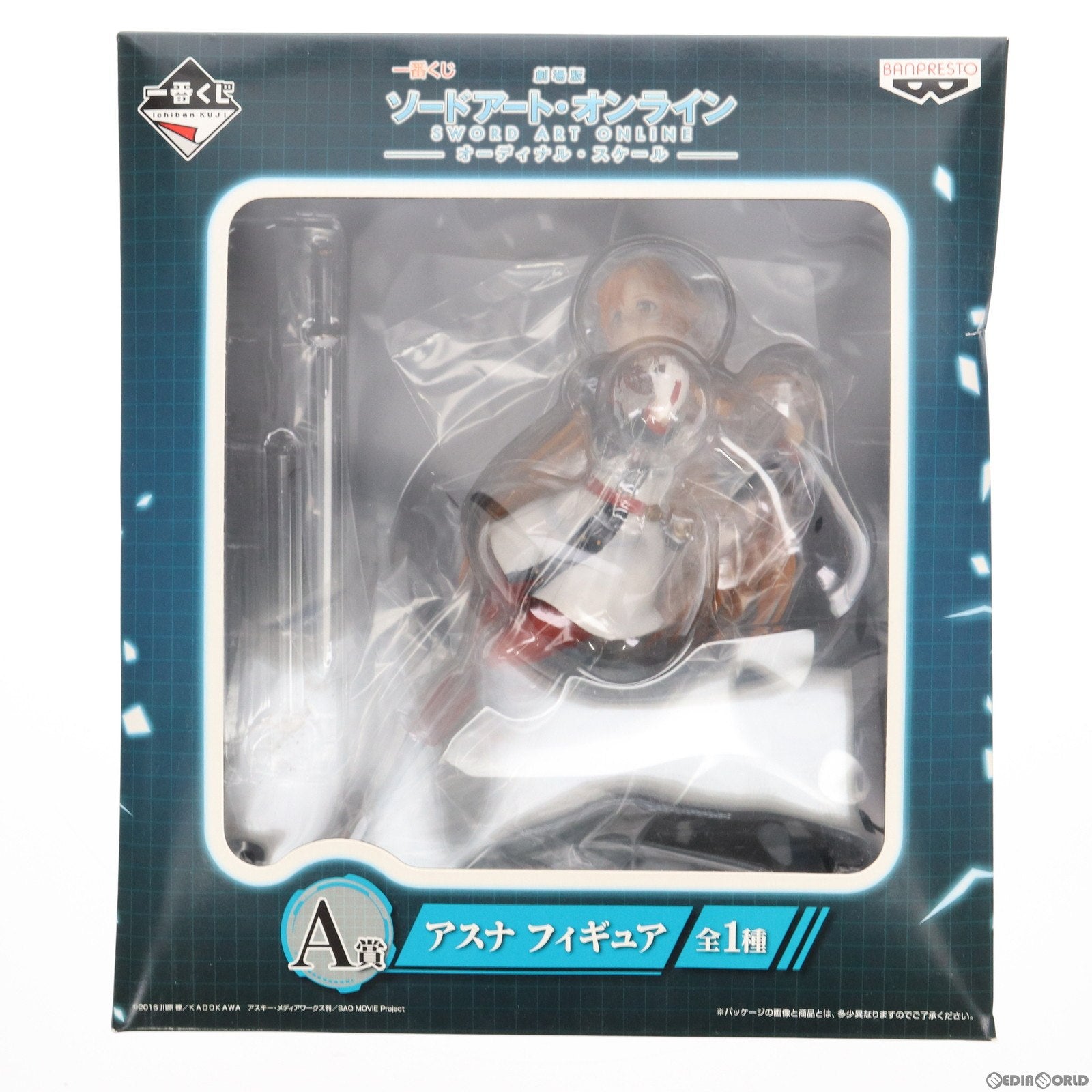 【中古即納】[FIG] A賞 アスナ 一番くじ 劇場版 ソードアート・オンライン-オーディナル・スケール- フィギュア プライズ(14463) バンプレスト(20170218)